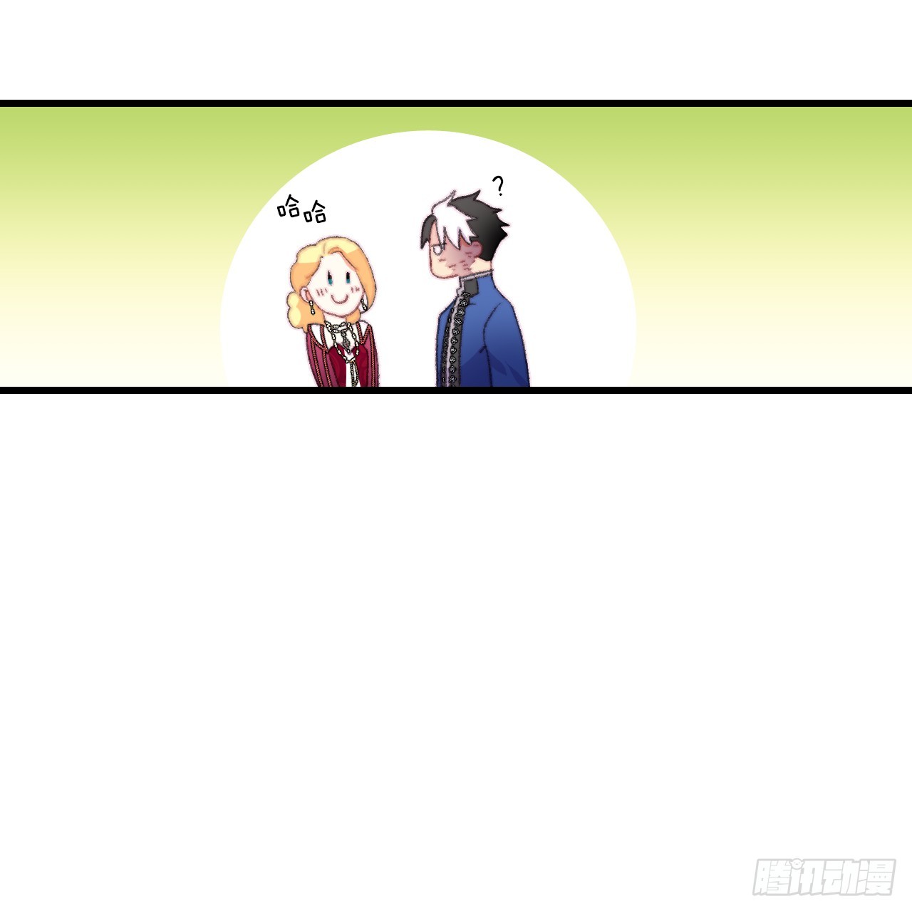 77.参观房间(1/2)-第78话
