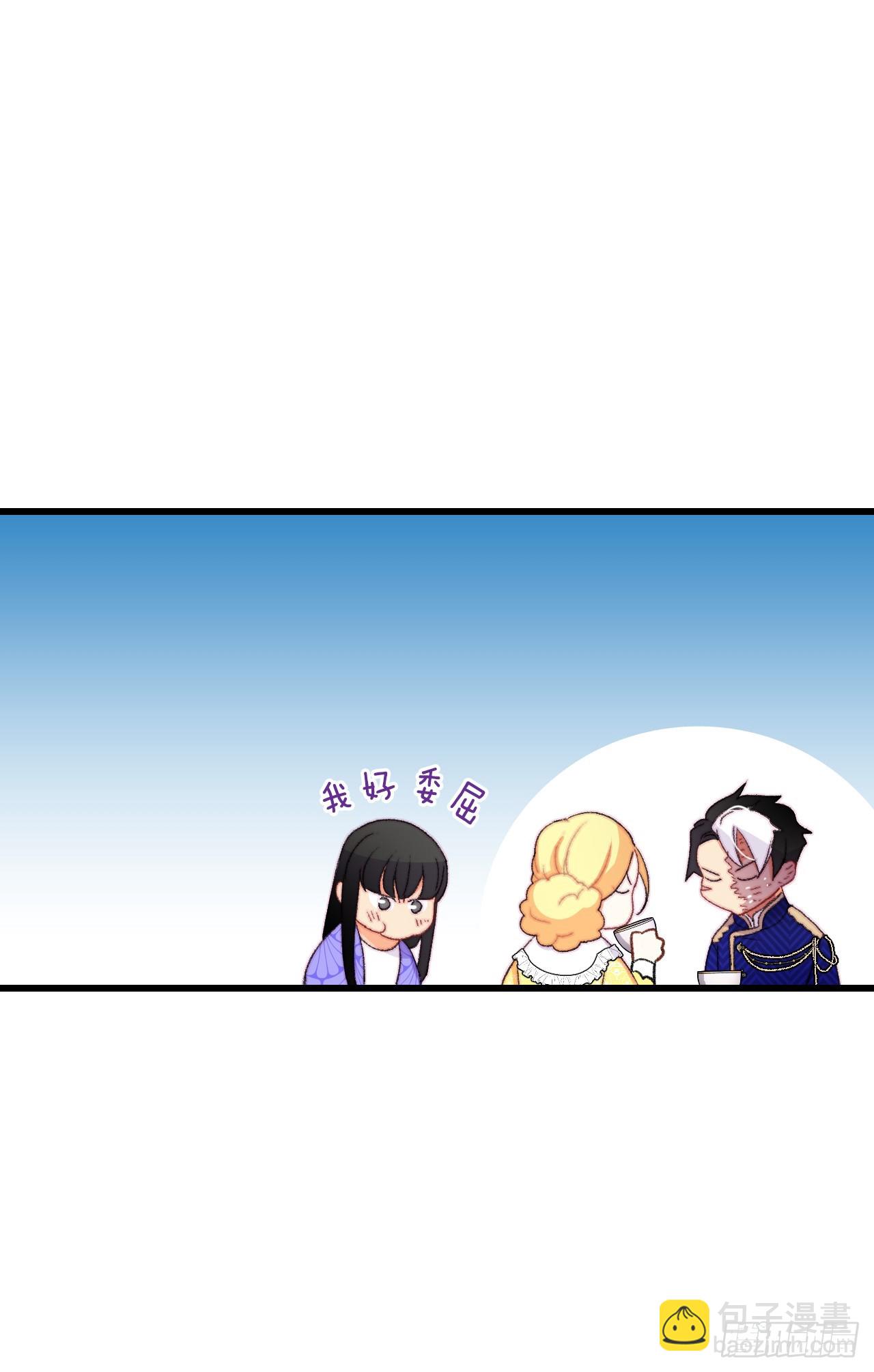 79.生病的海伦娜(1/2)-第80话
