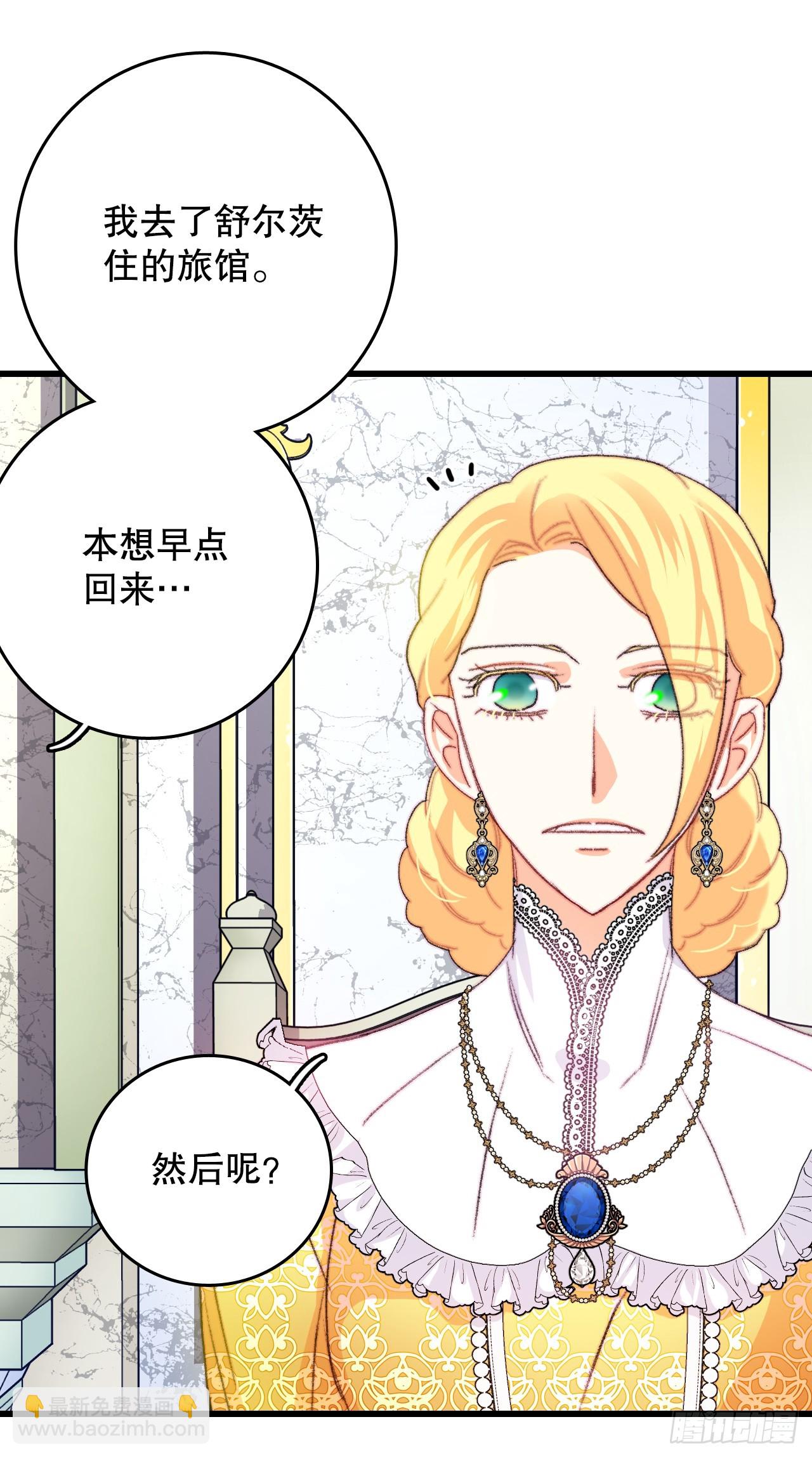 79.生病的海伦娜(1/2)-第80话