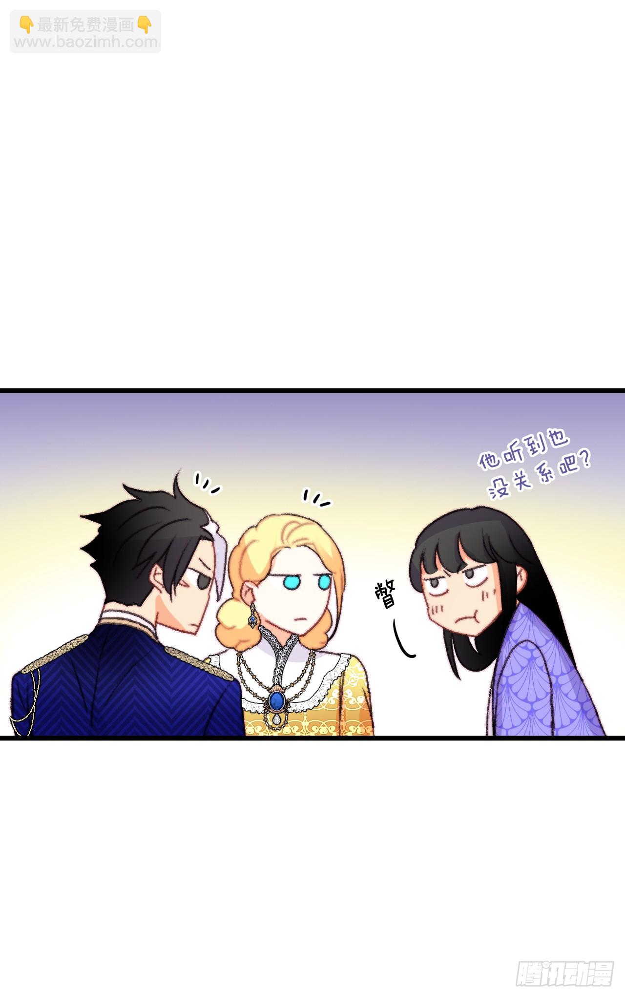 79.生病的海伦娜(1/2)-第80话