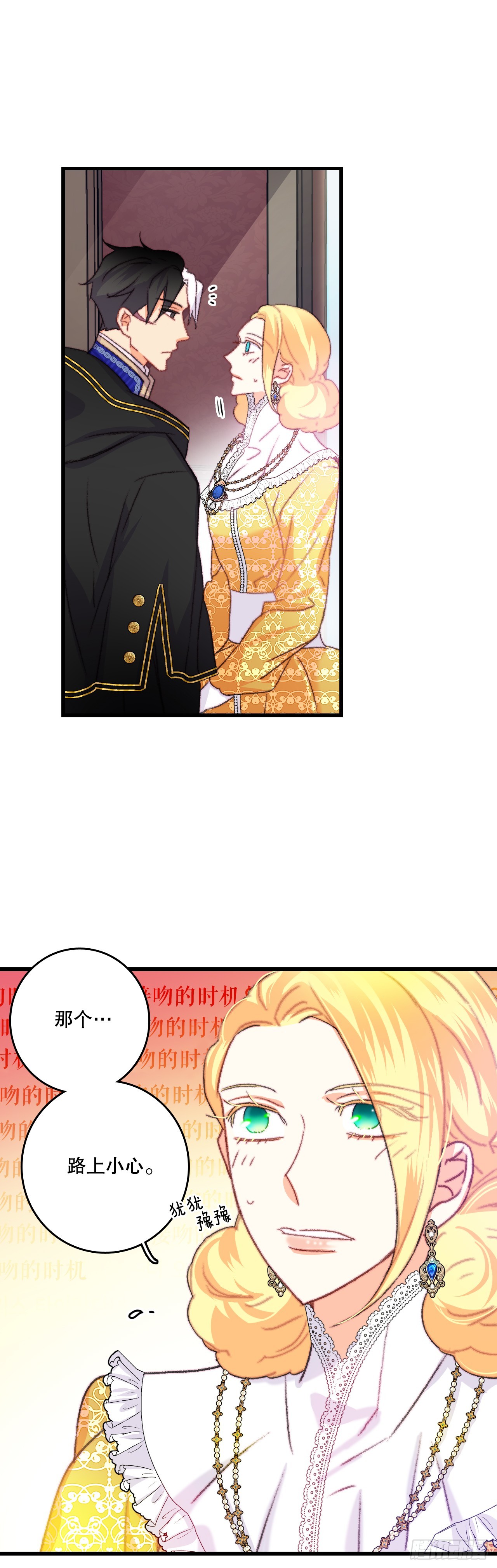 79.生病的海伦娜(1/2)-第80话