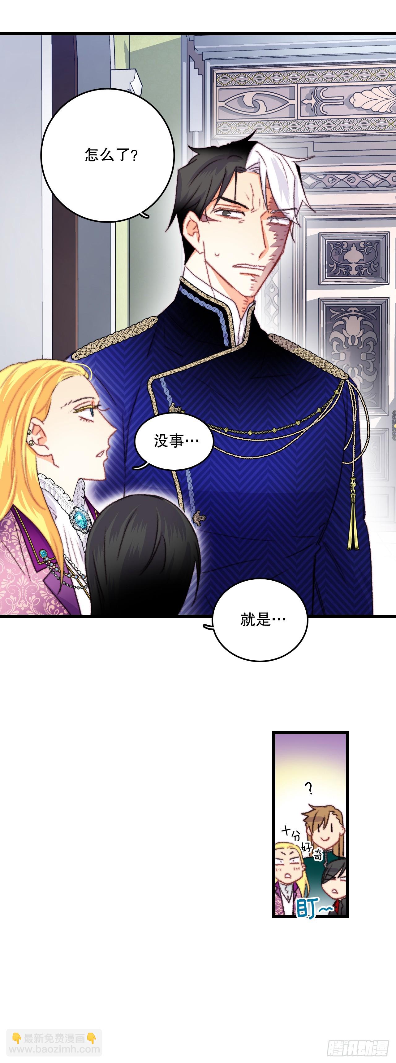 79.生病的海伦娜(1/2)-第80话