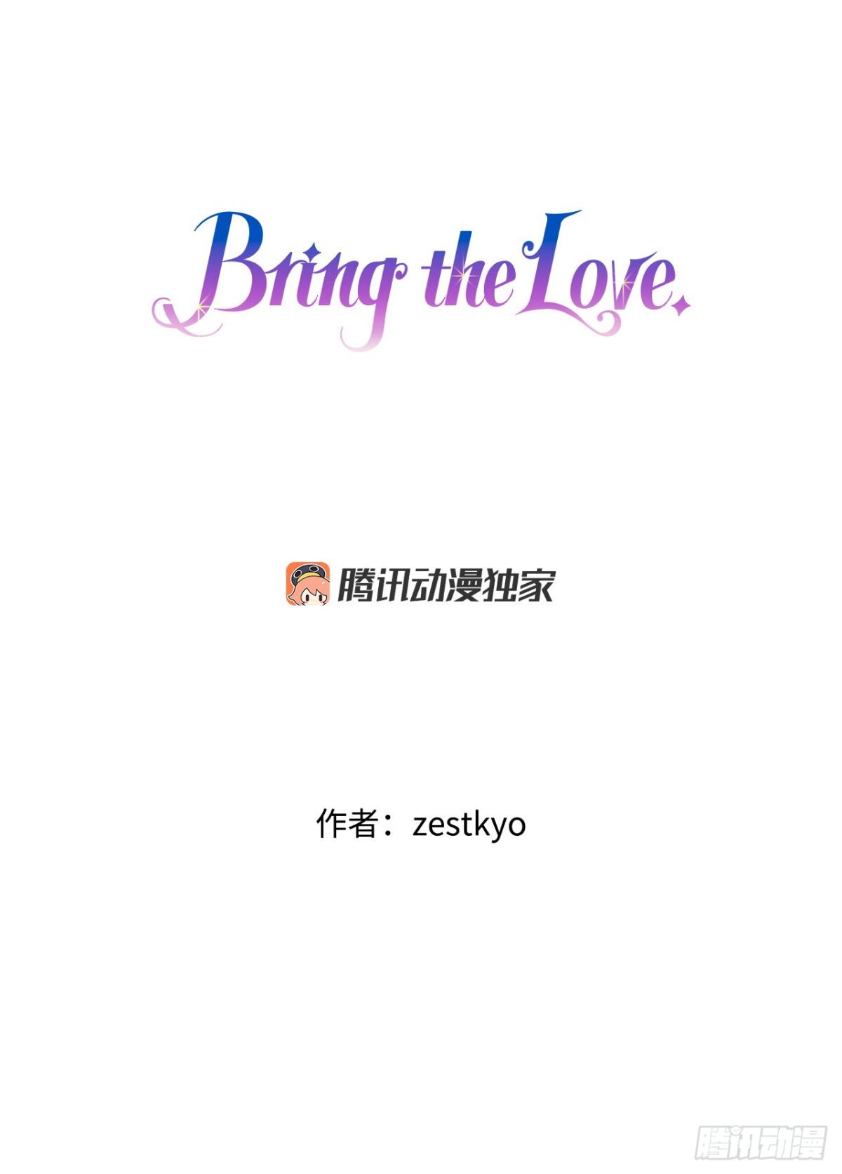 81.去湖边(1/2)-第82话