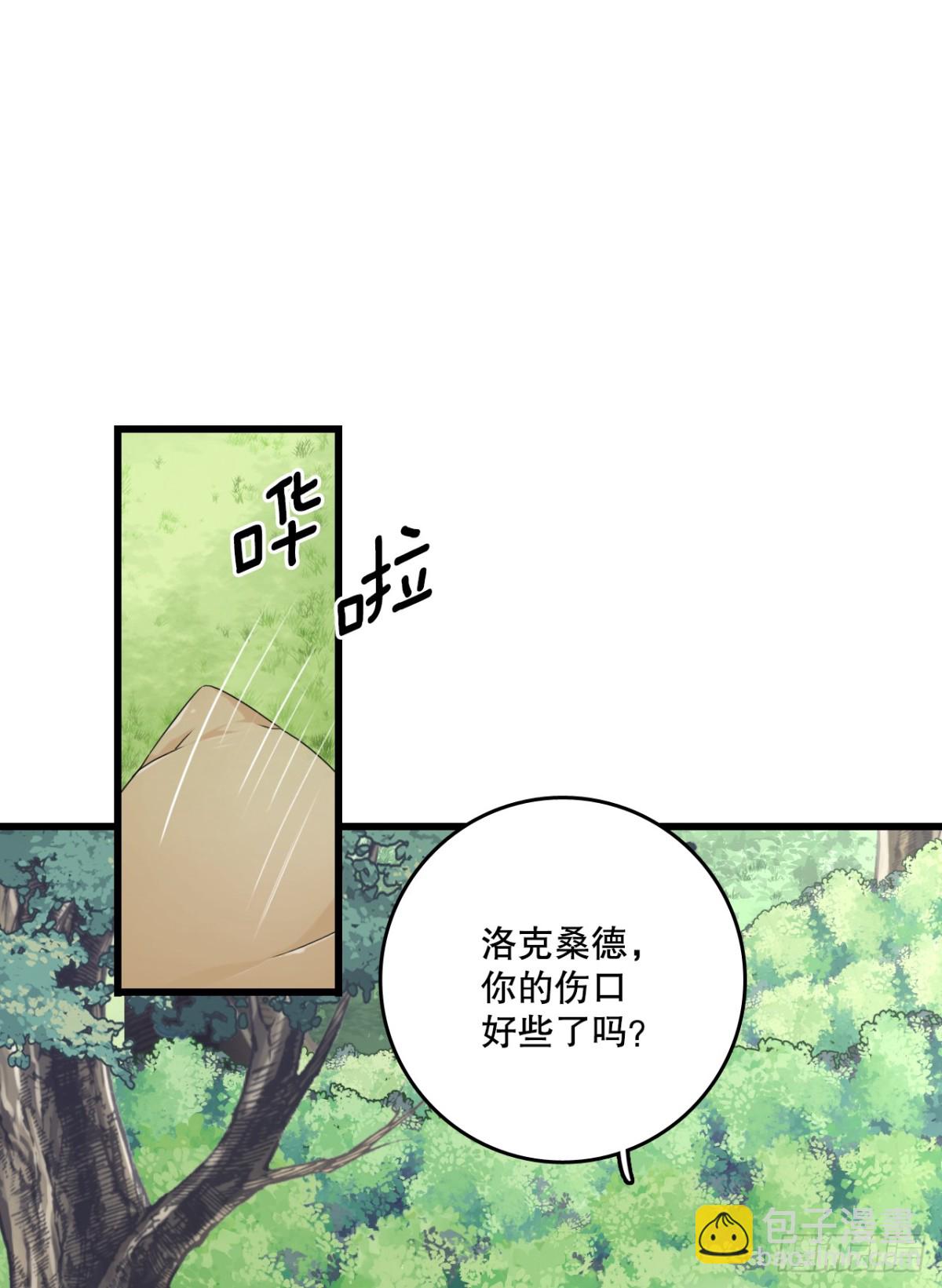 81.去湖边(1/2)-第82话