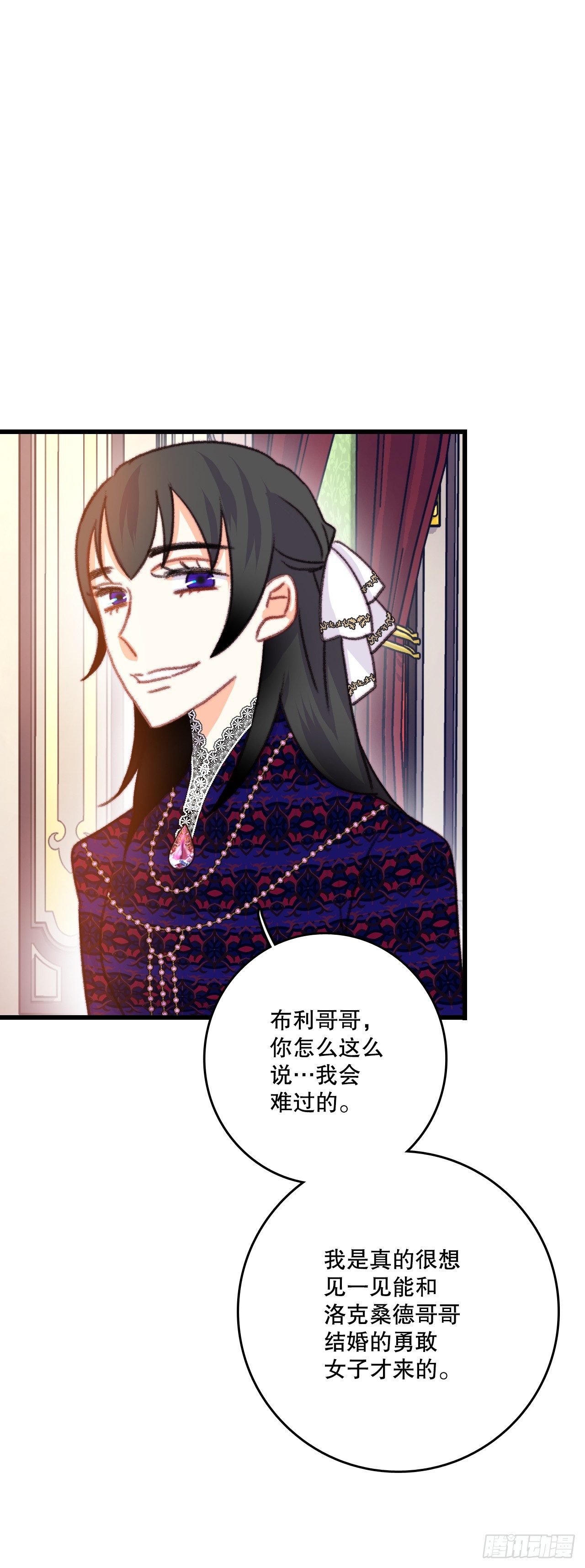83.敞开心扉(1/2)-第84话