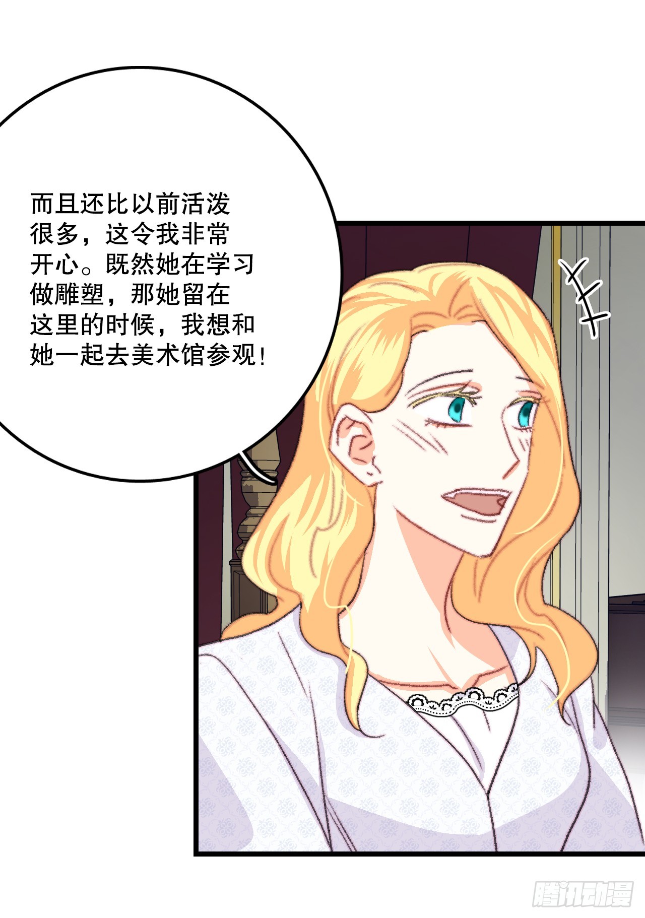 83.敞开心扉(1/2)-第84话
