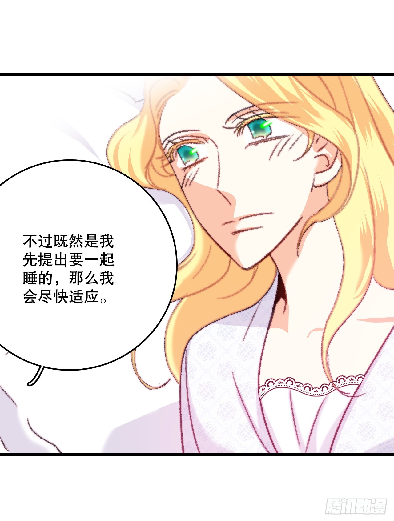 83.敞开心扉(1/2)-第84话