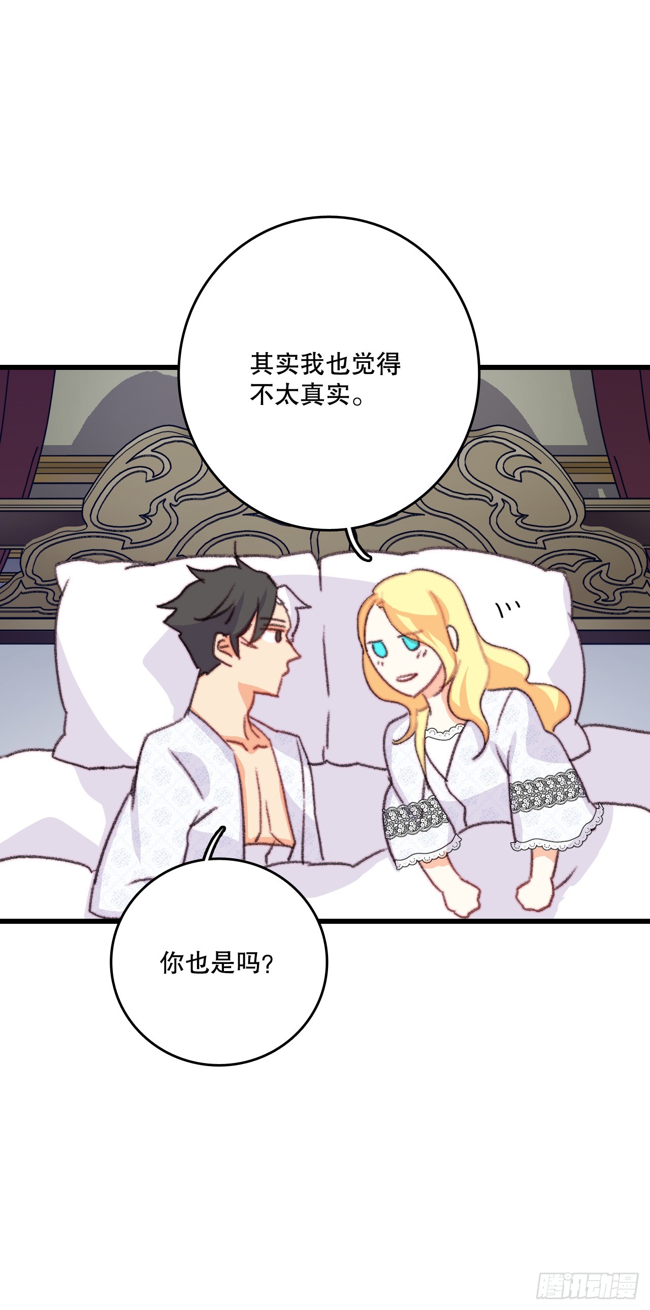 83.敞开心扉(1/2)-第84话