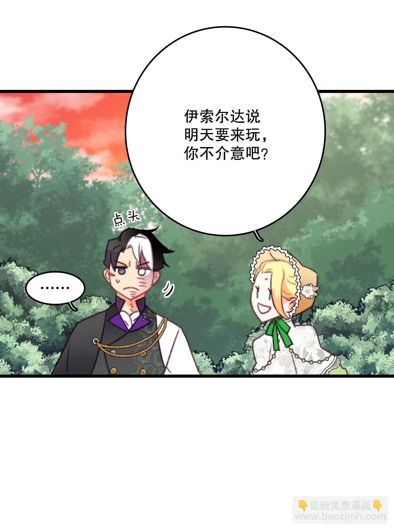 83.敞开心扉(1/2)-第84话