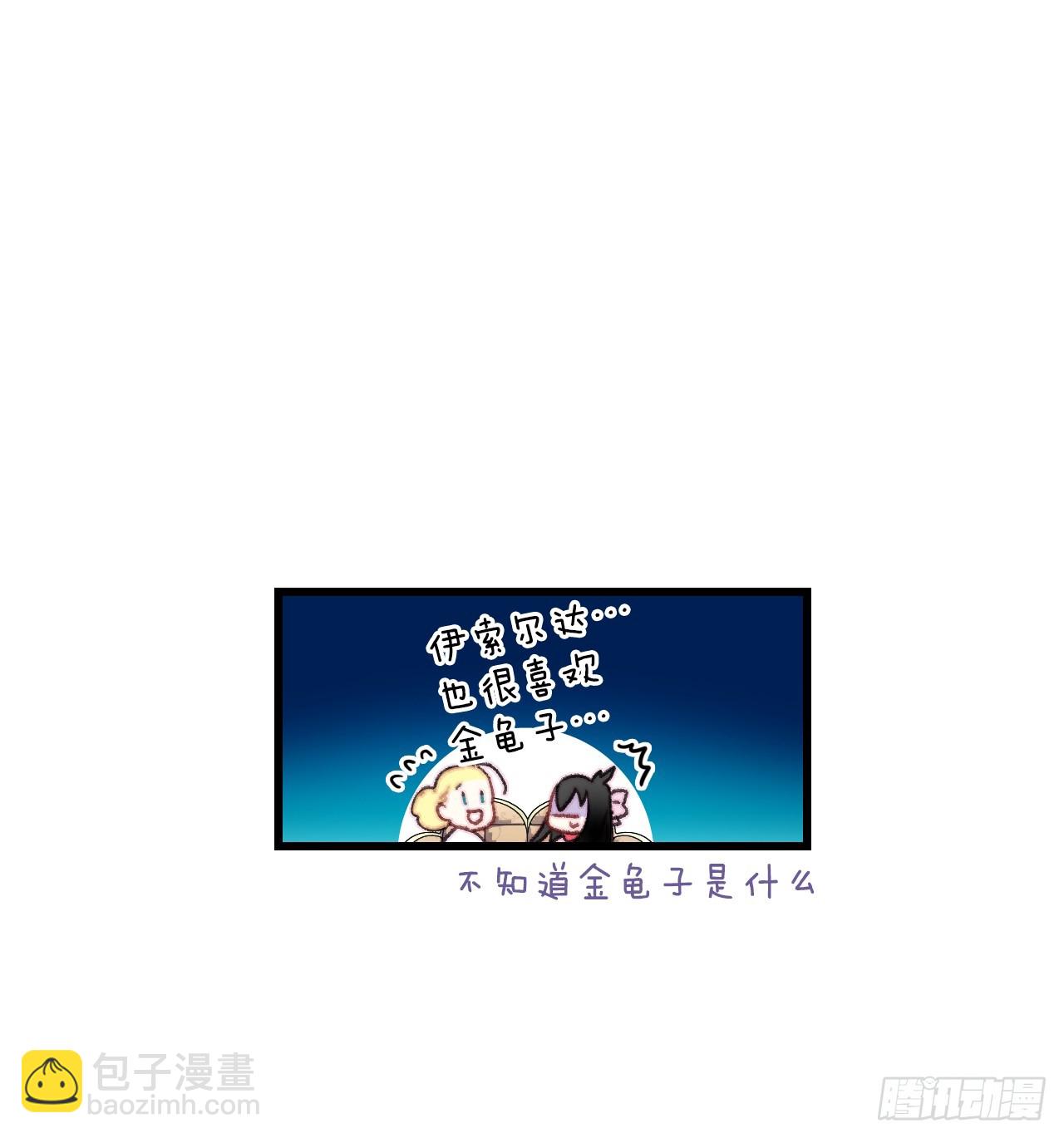 85.情侣约会(1/2)-第86话