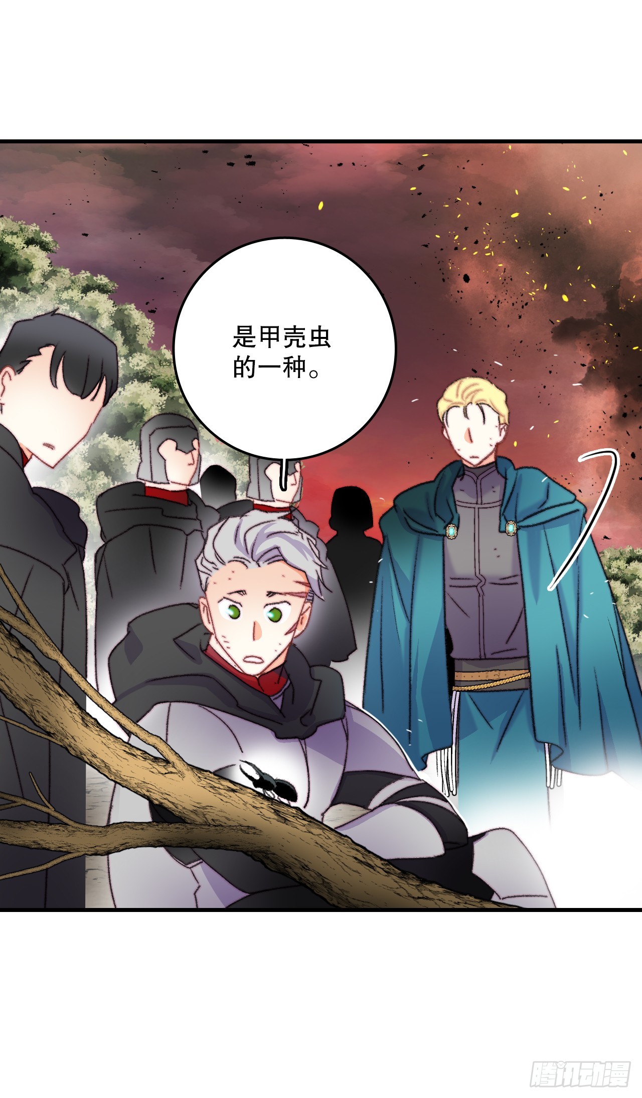 85.情侣约会(1/2)-第86话