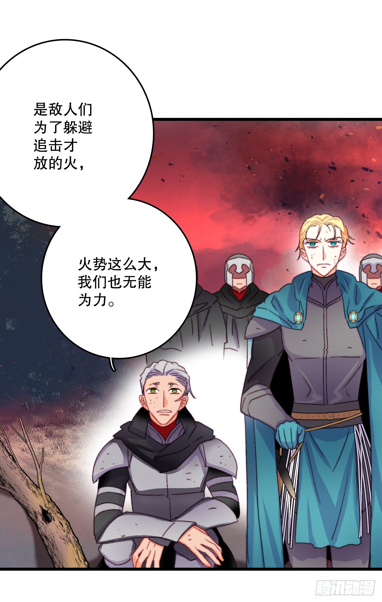 85.情侣约会(1/2)-第86话