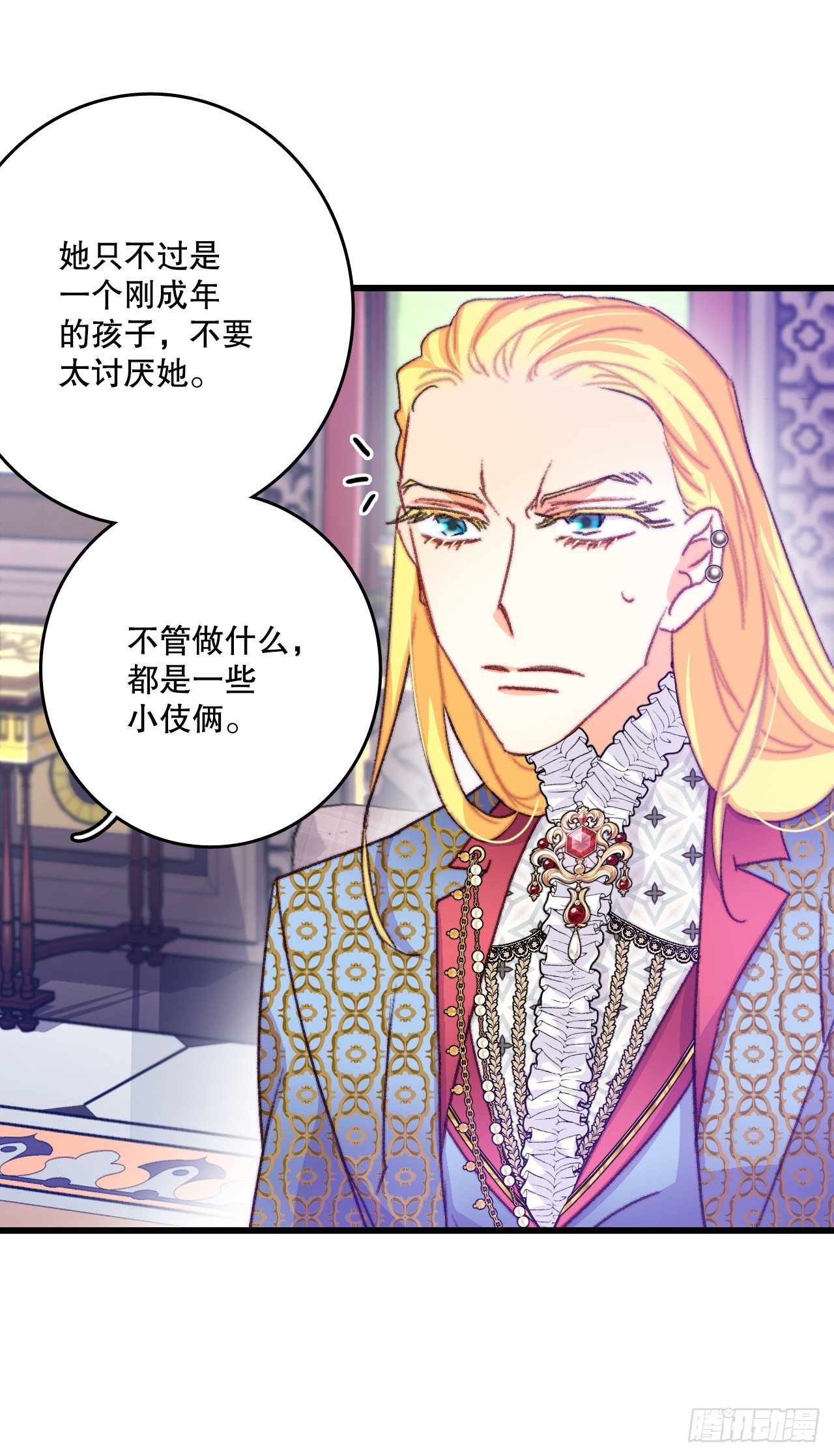 85.情侣约会(1/2)-第86话