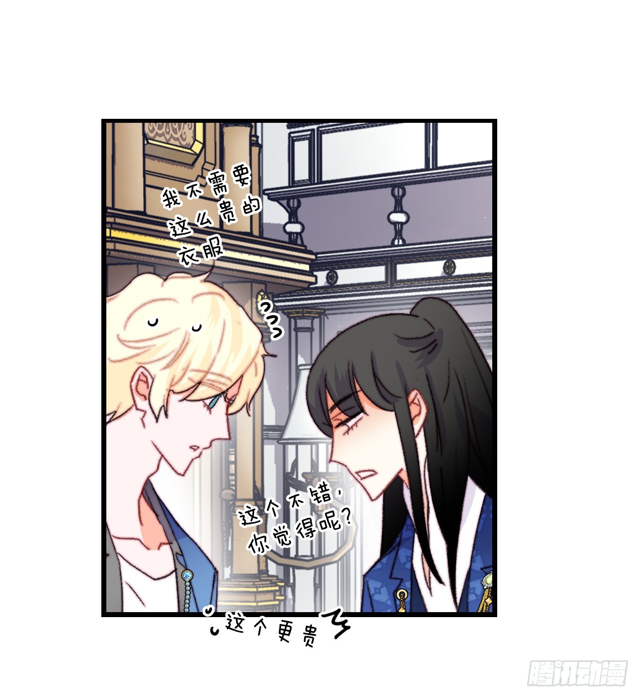 85.情侣约会(1/2)-第86话