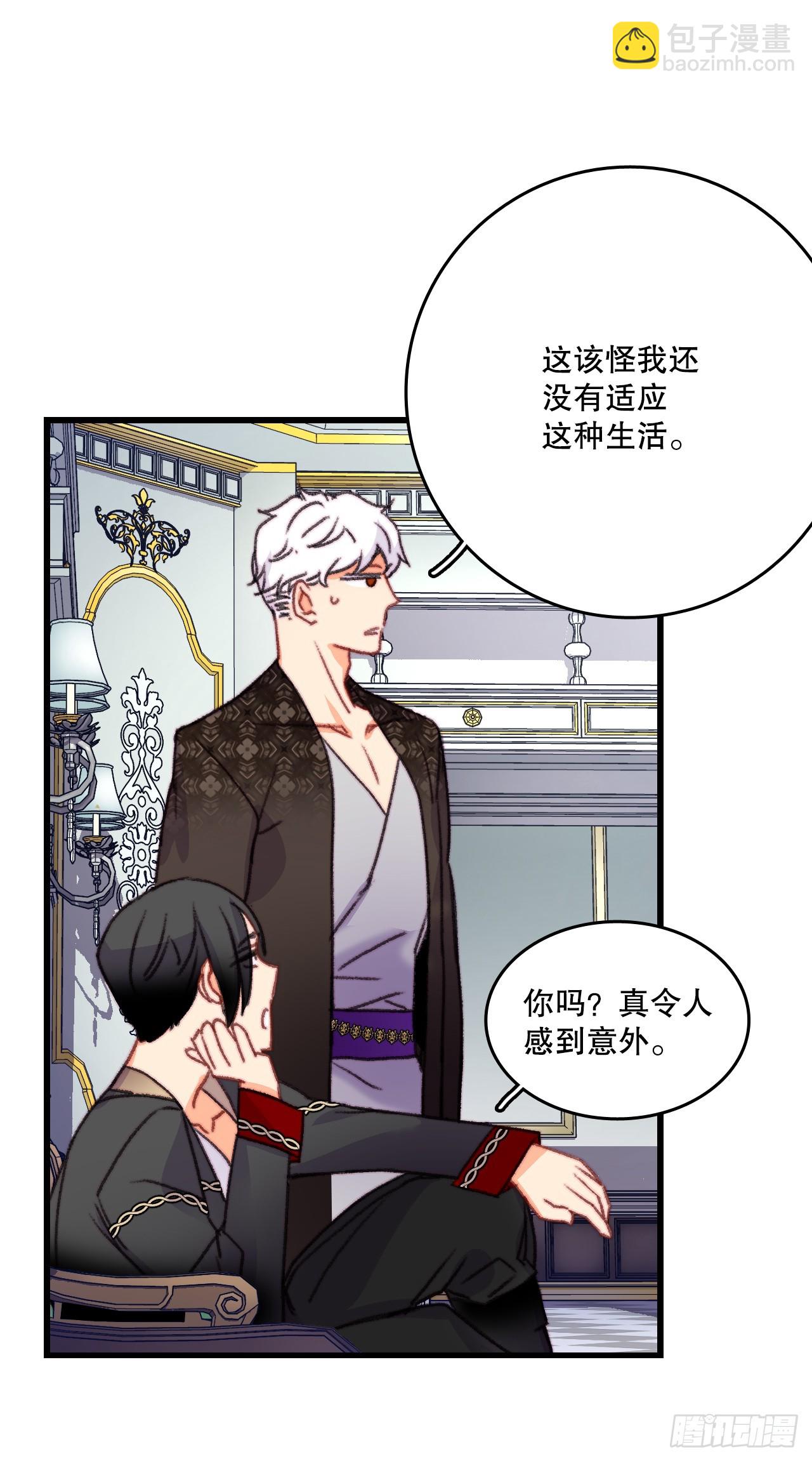 85.情侣约会(1/2)-第86话