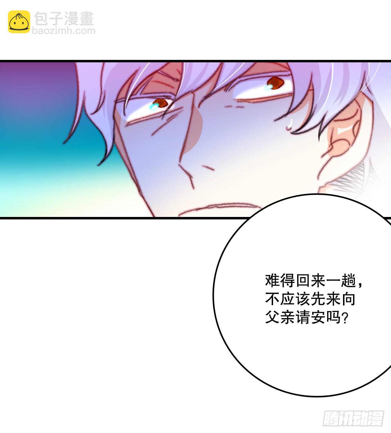 87.舒尔茨回家(1/2)-第88话