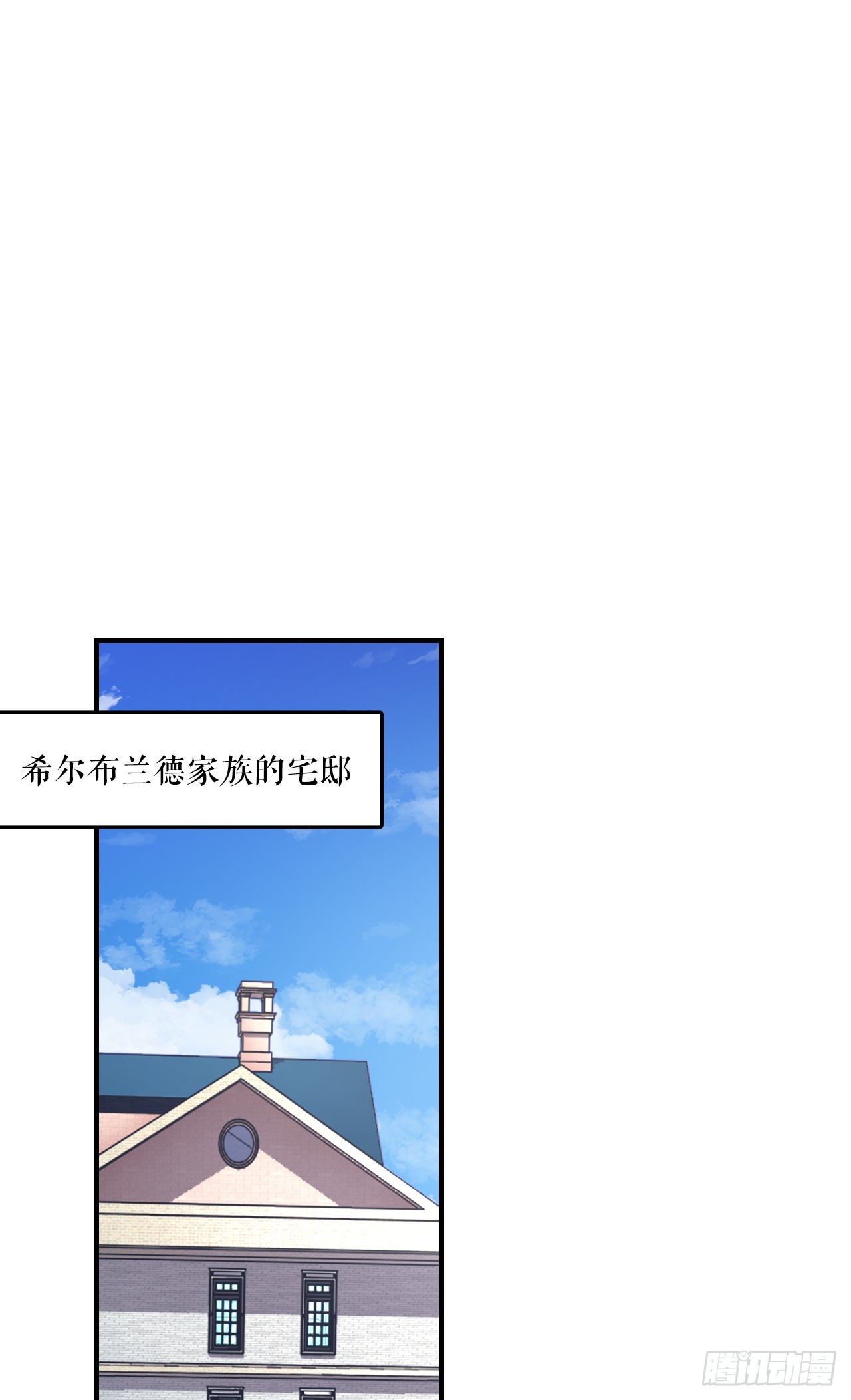 87.舒尔茨回家(1/2)-第88话