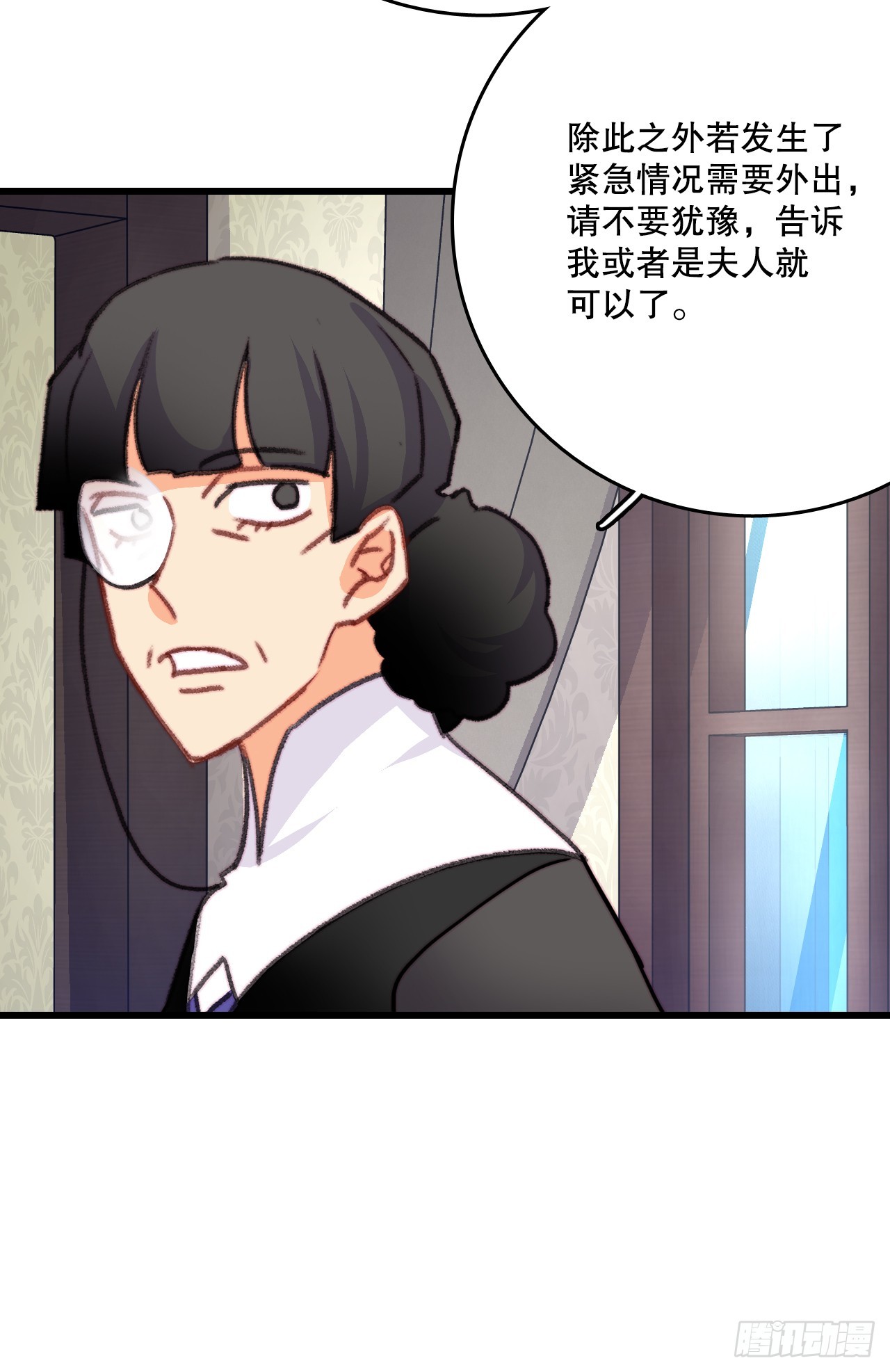 87.舒尔茨回家(1/2)-第88话