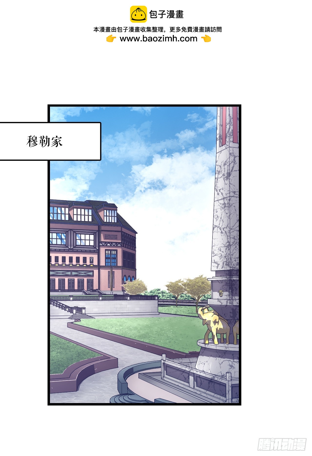 87.舒尔茨回家(1/2)-第88话