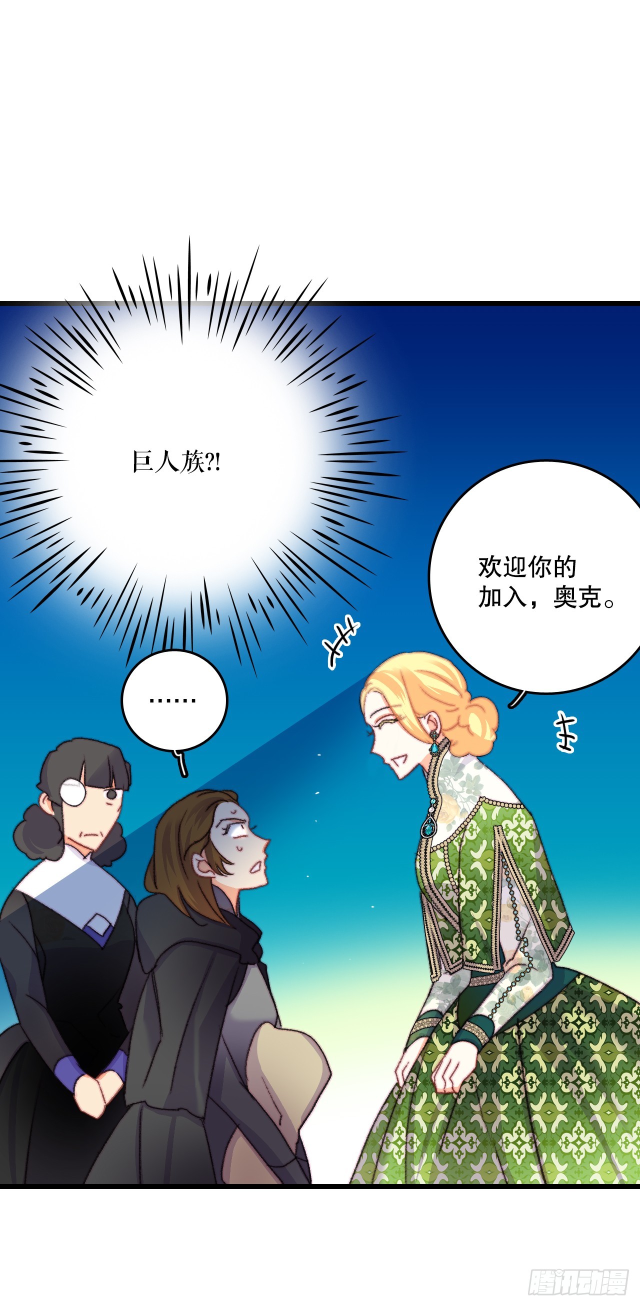 87.舒尔茨回家(1/2)-第88话