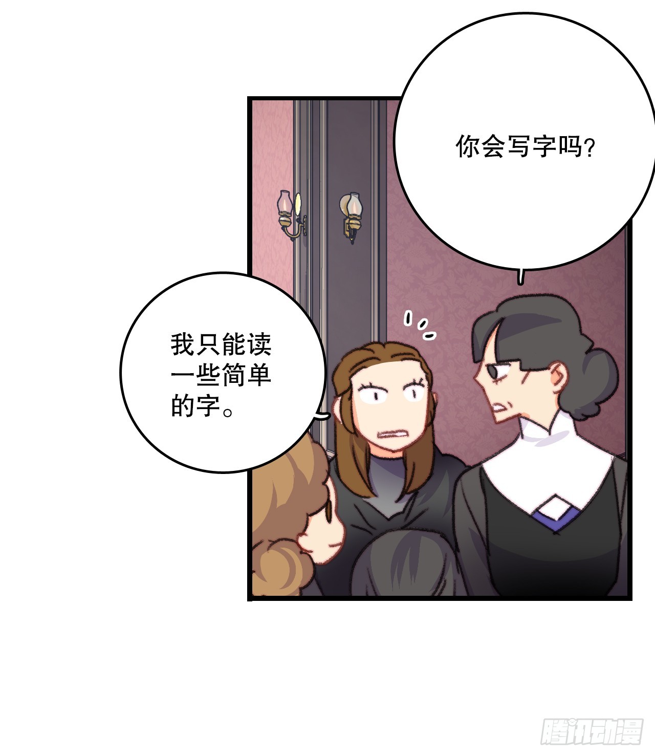 87.舒尔茨回家(1/2)-第88话