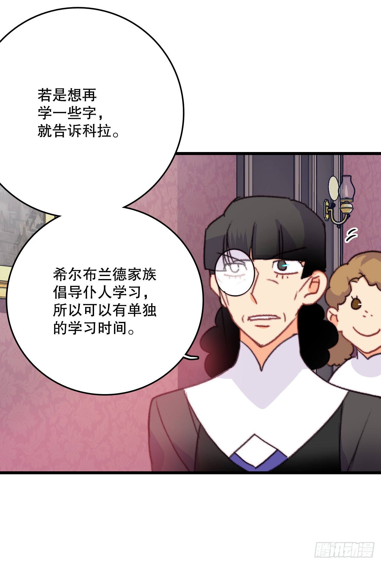 87.舒尔茨回家(1/2)-第88话