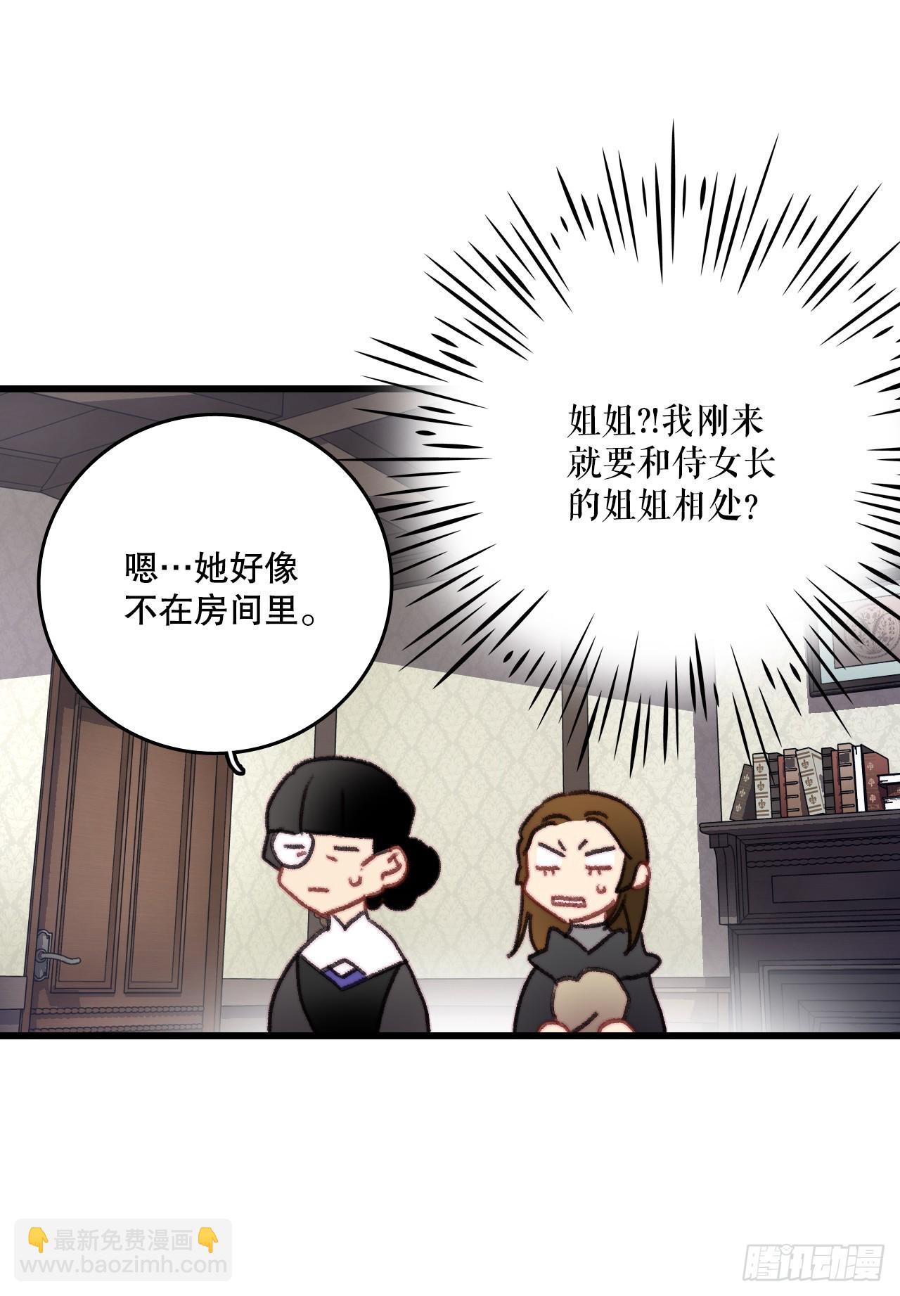 87.舒尔茨回家(1/2)-第88话