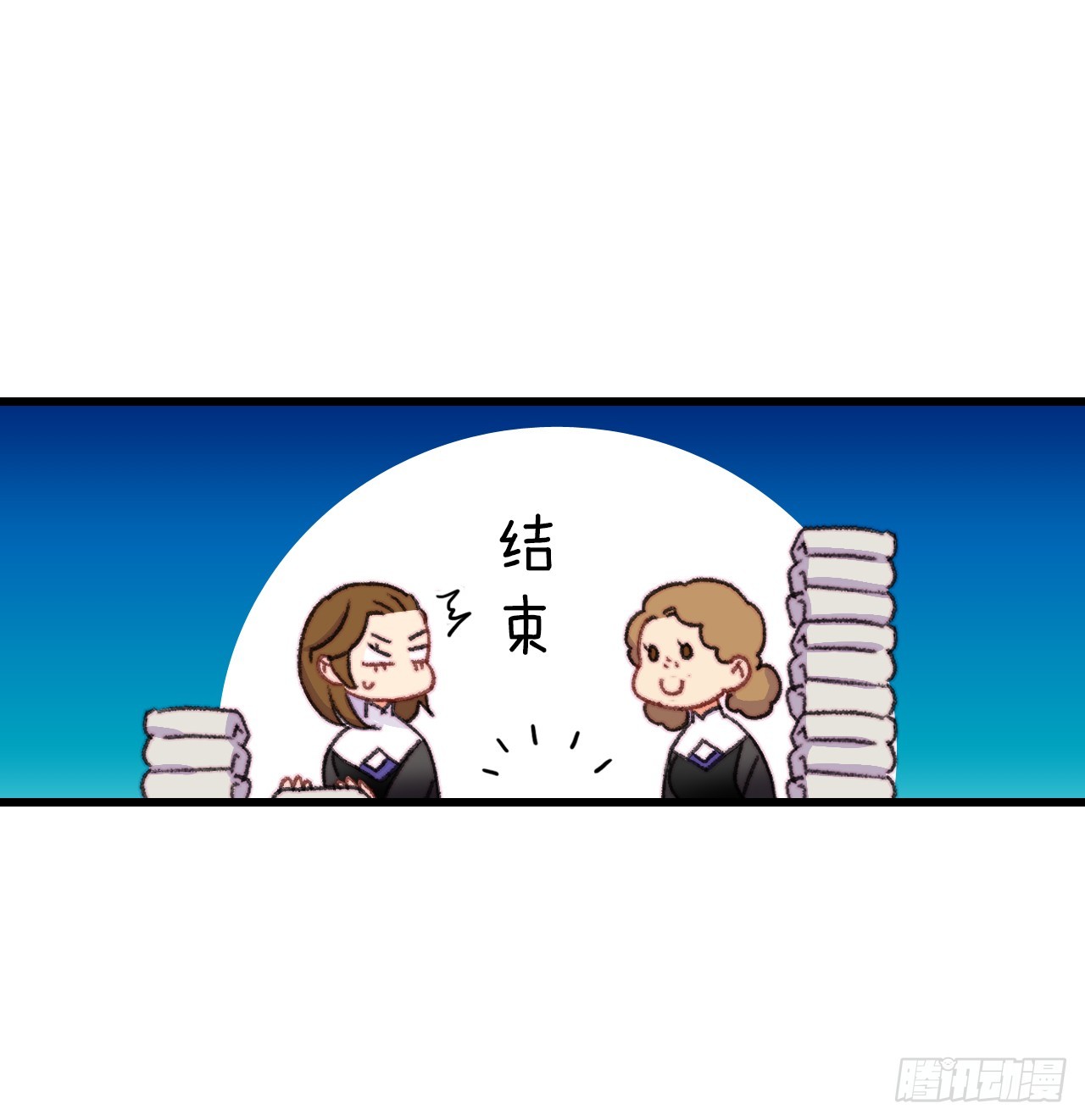 87.舒尔茨回家(1/2)-第88话