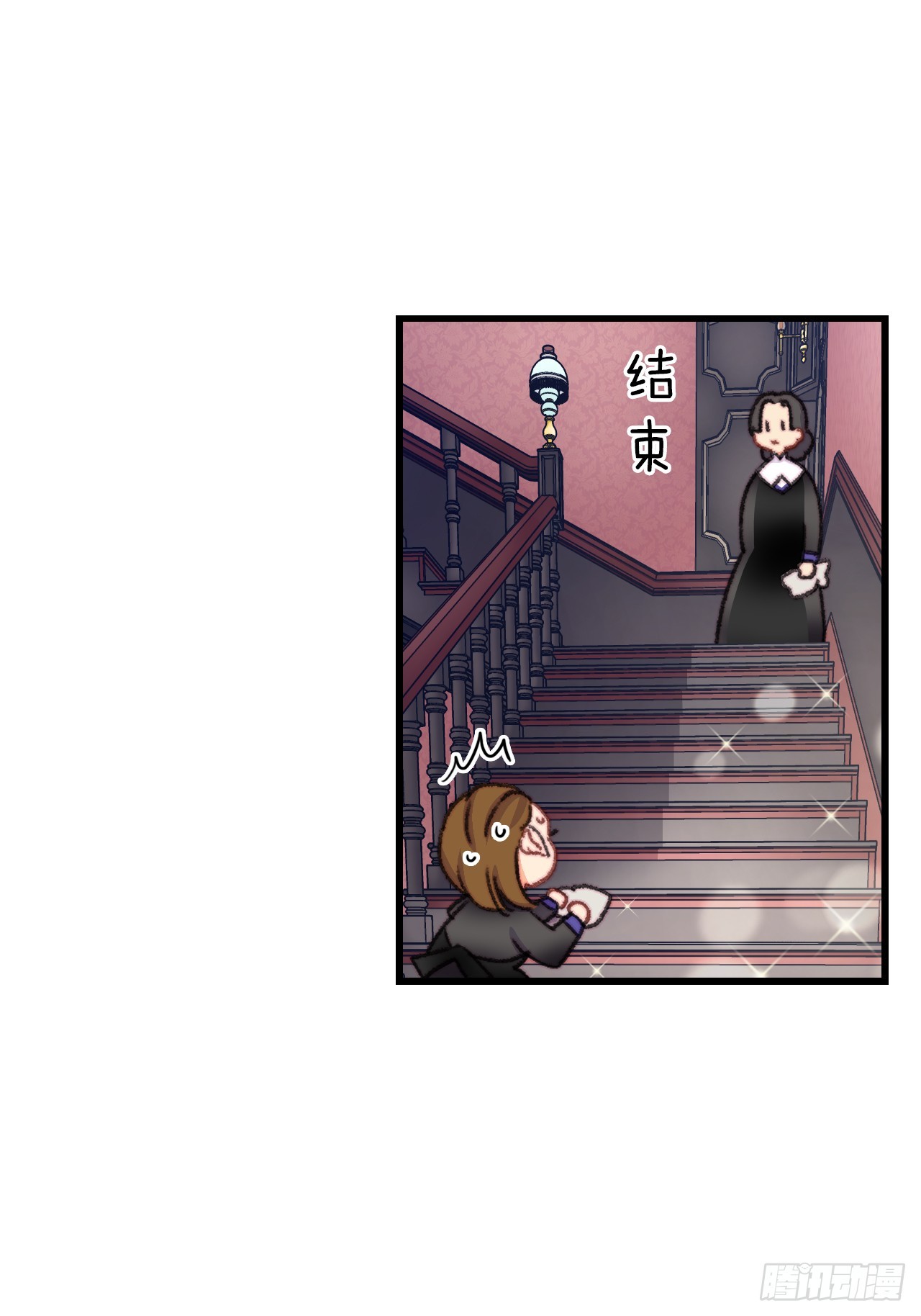 87.舒尔茨回家(1/2)-第88话