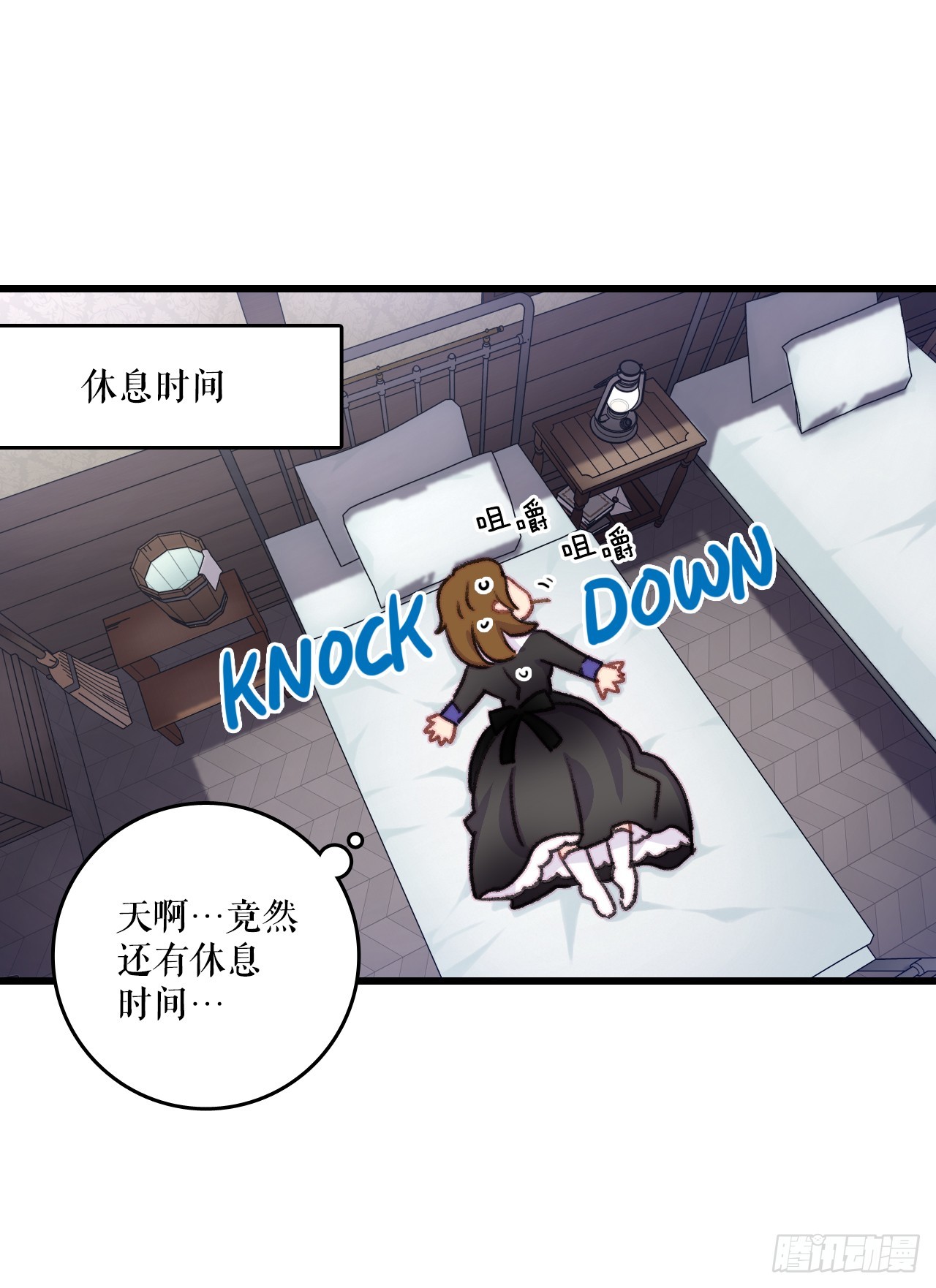 87.舒尔茨回家(1/2)-第88话