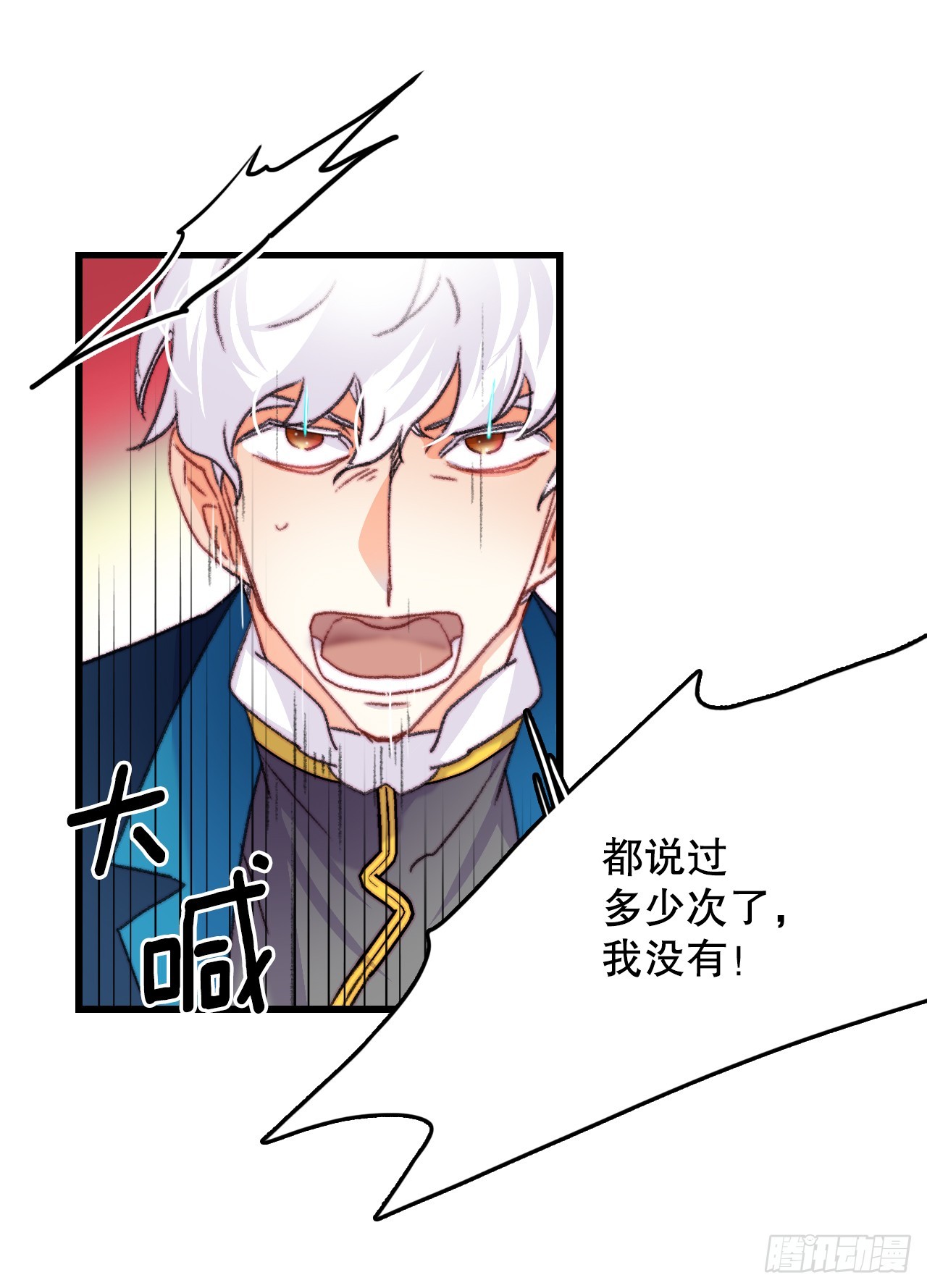 87.舒尔茨回家(1/2)-第88话