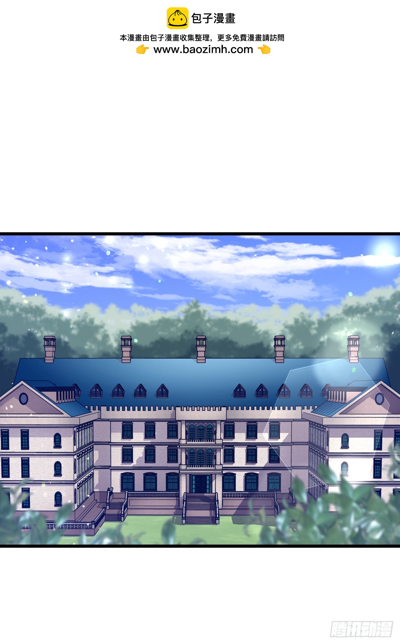 89.向诺雅请教(1/2)-第90话