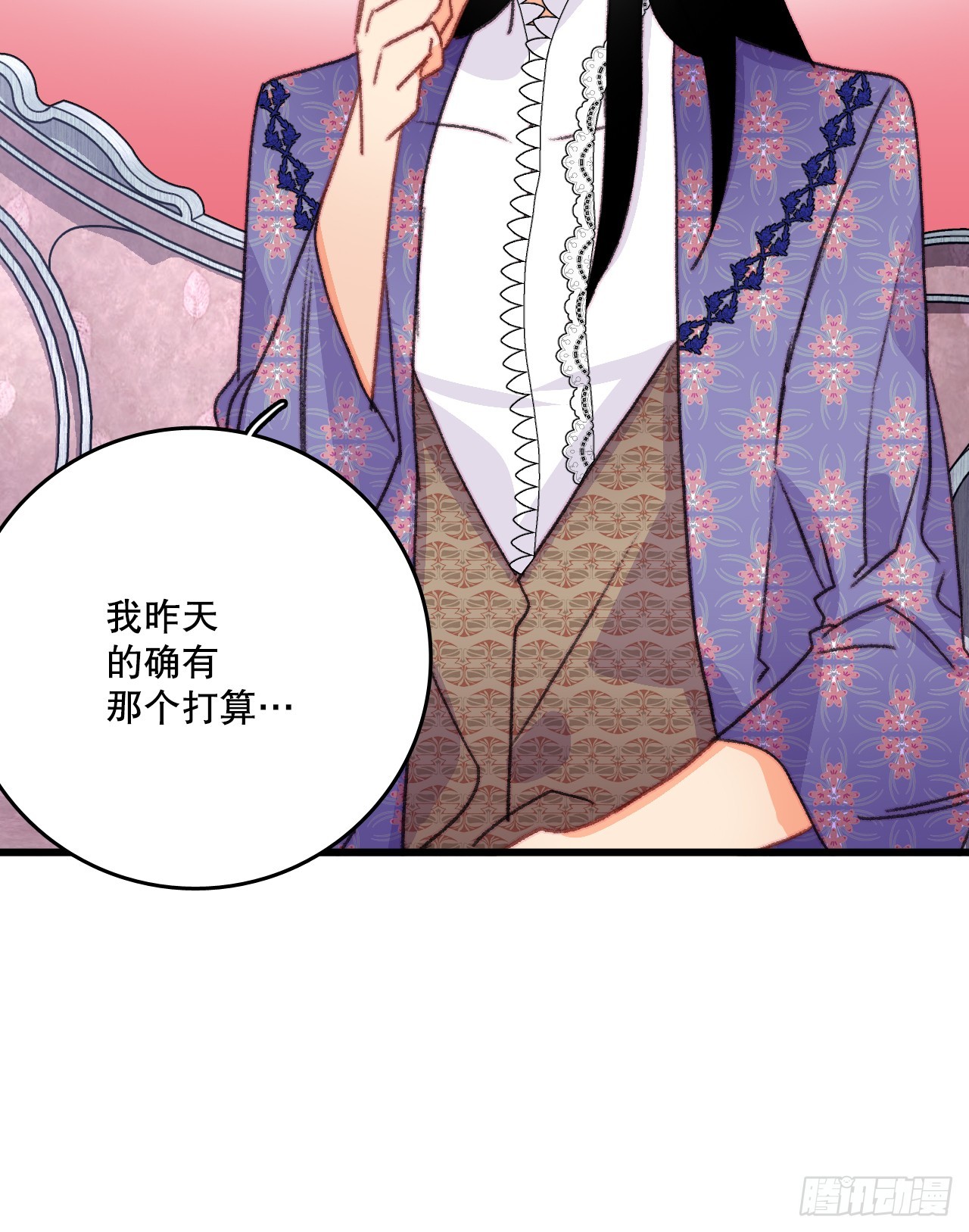 89.向诺雅请教(1/2)-第90话