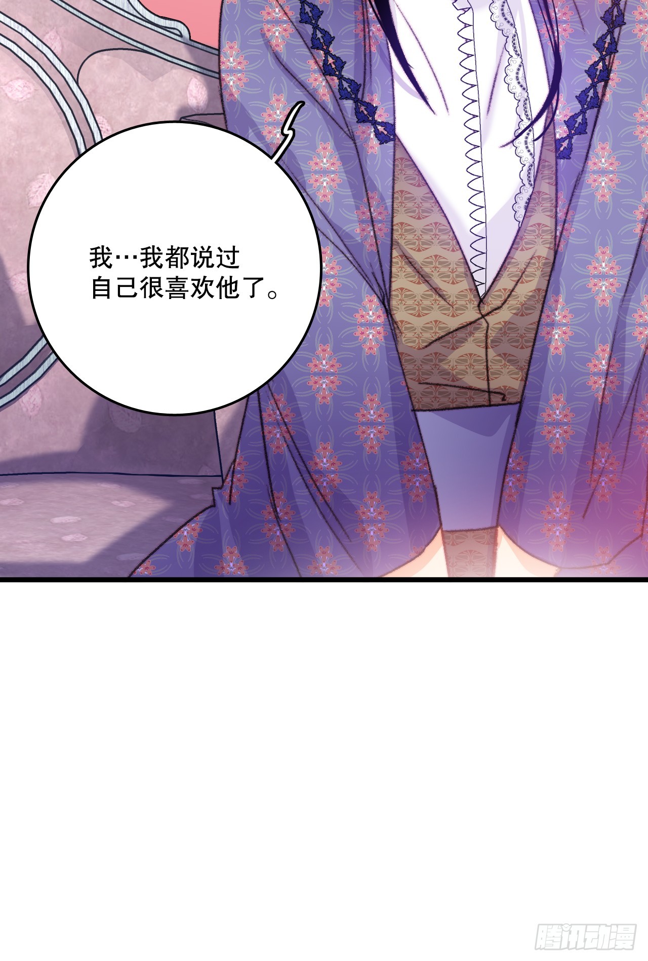 89.向诺雅请教(1/2)-第90话