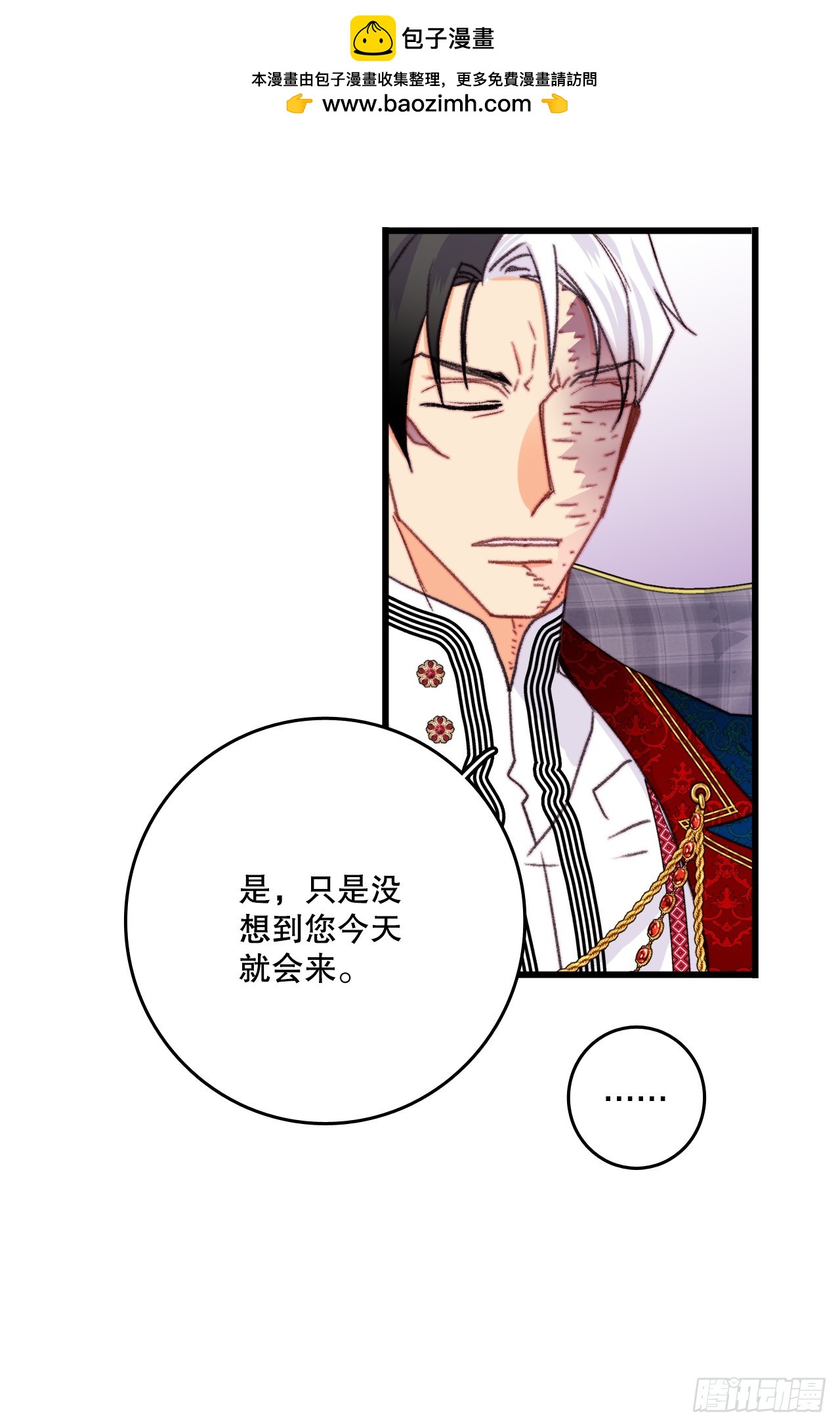 89.向诺雅请教(1/2)-第90话