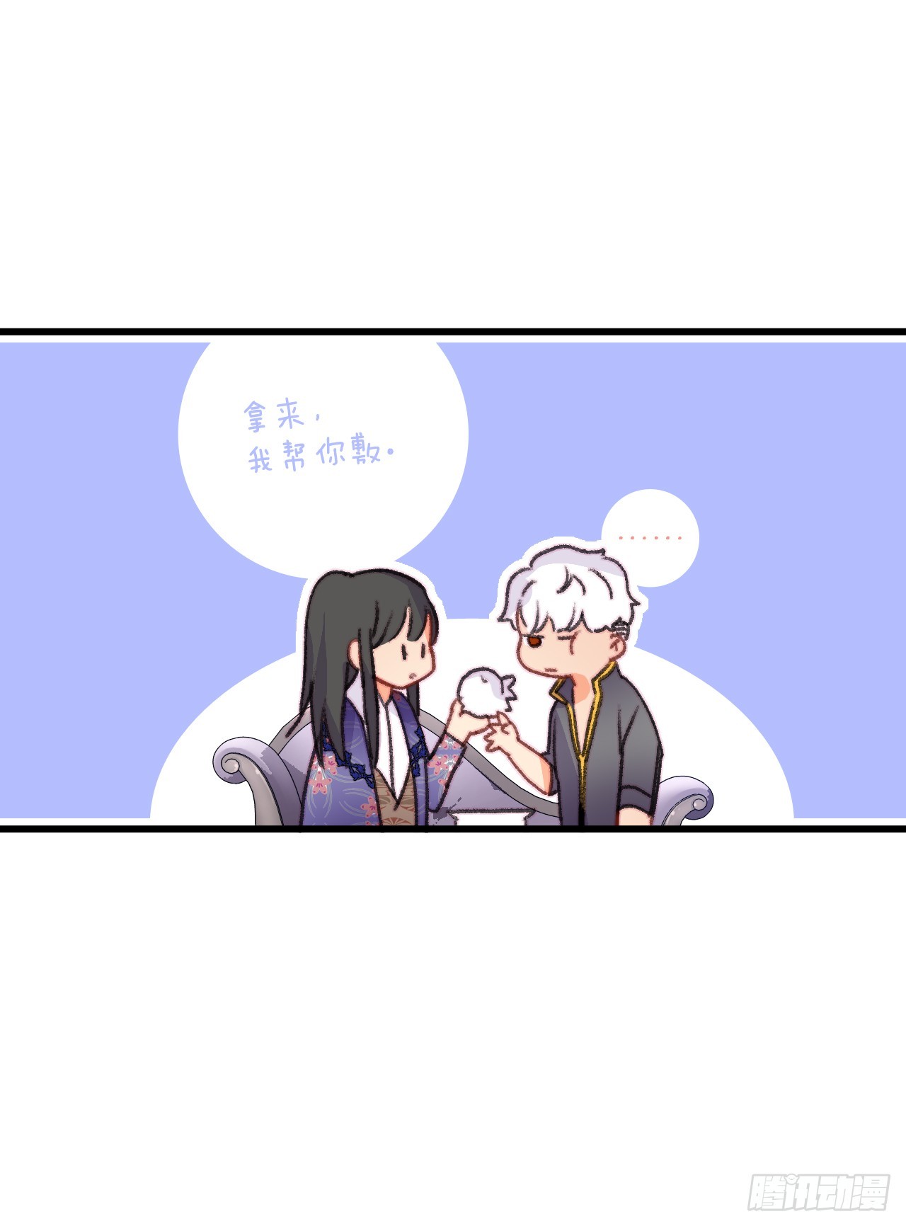 89.向诺雅请教(1/2)-第90话