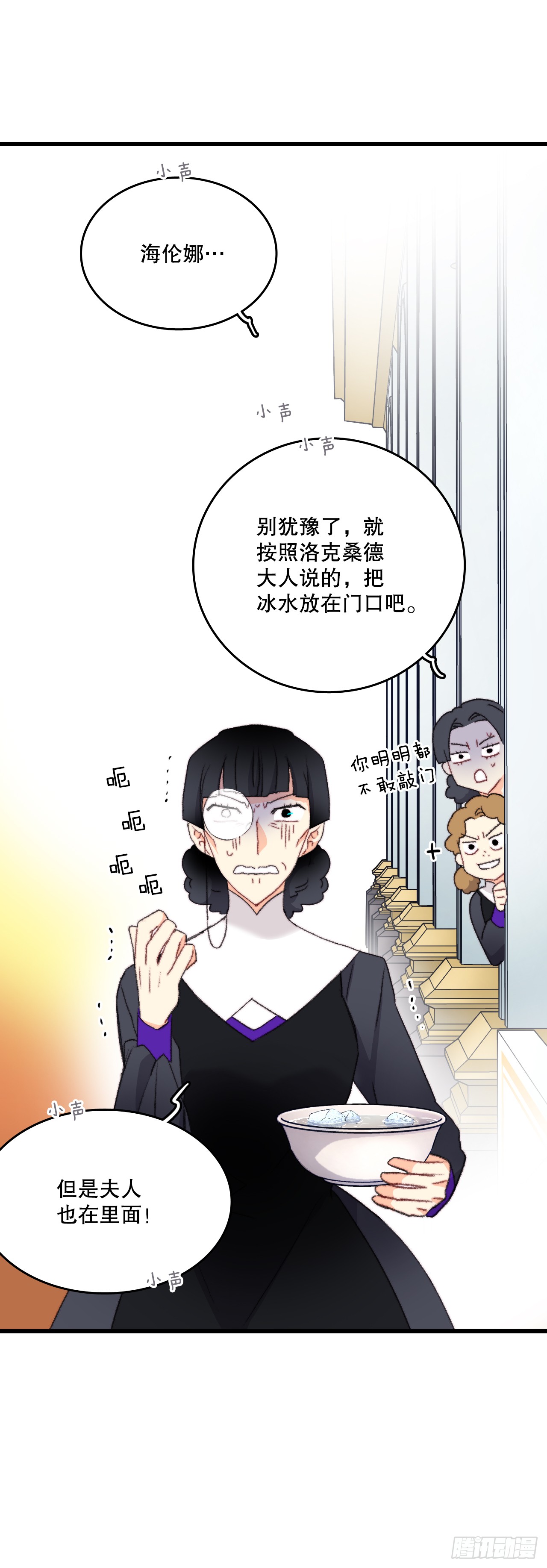 91.莱娅生病(1/2)-第92话