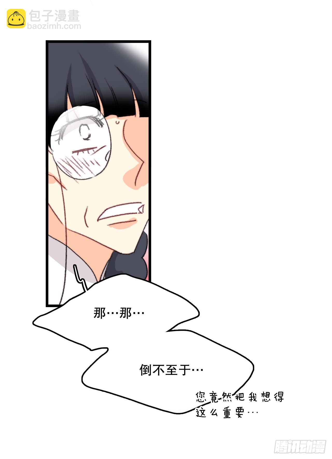 91.莱娅生病(1/2)-第92话