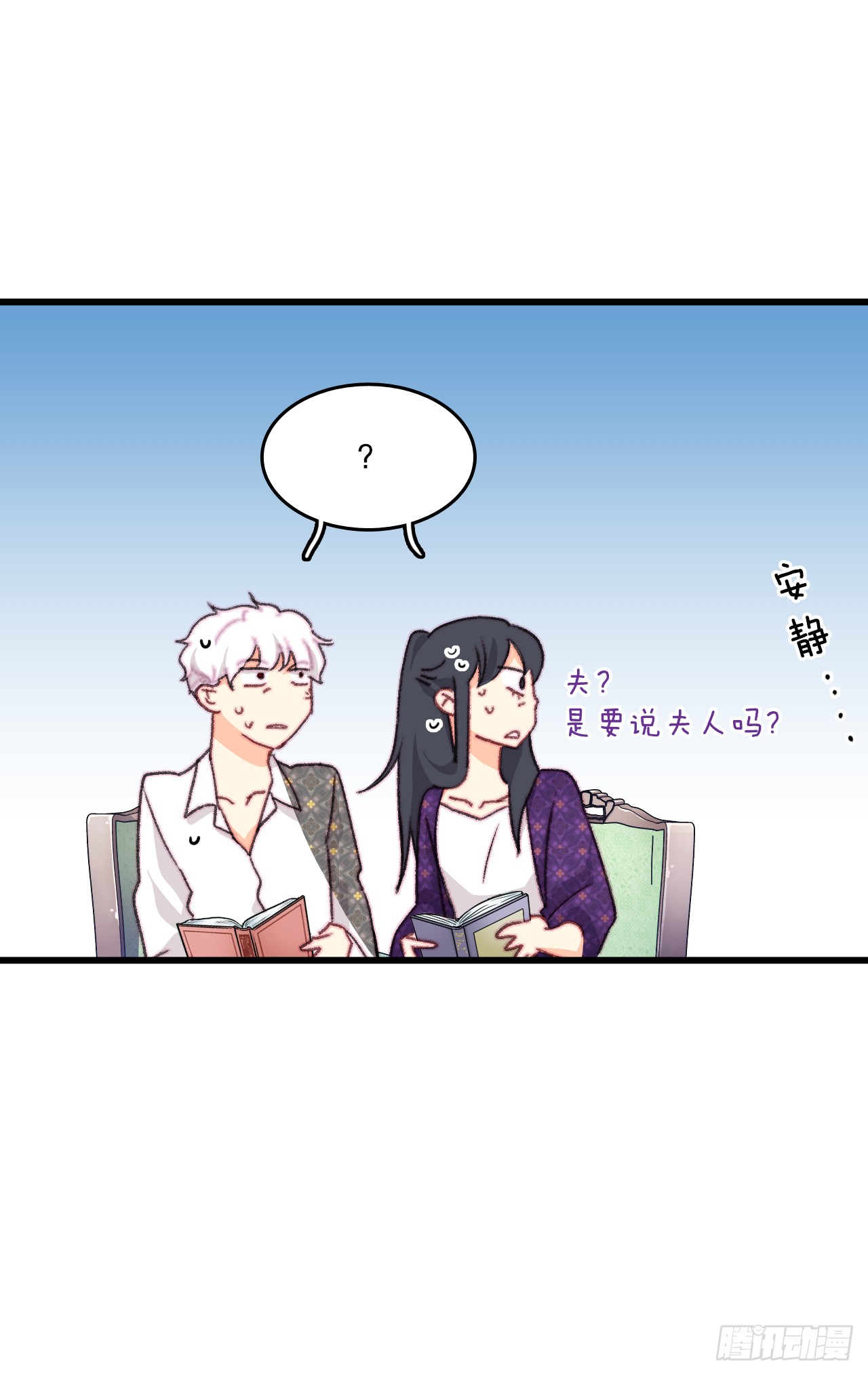 91.莱娅生病(1/2)-第92话