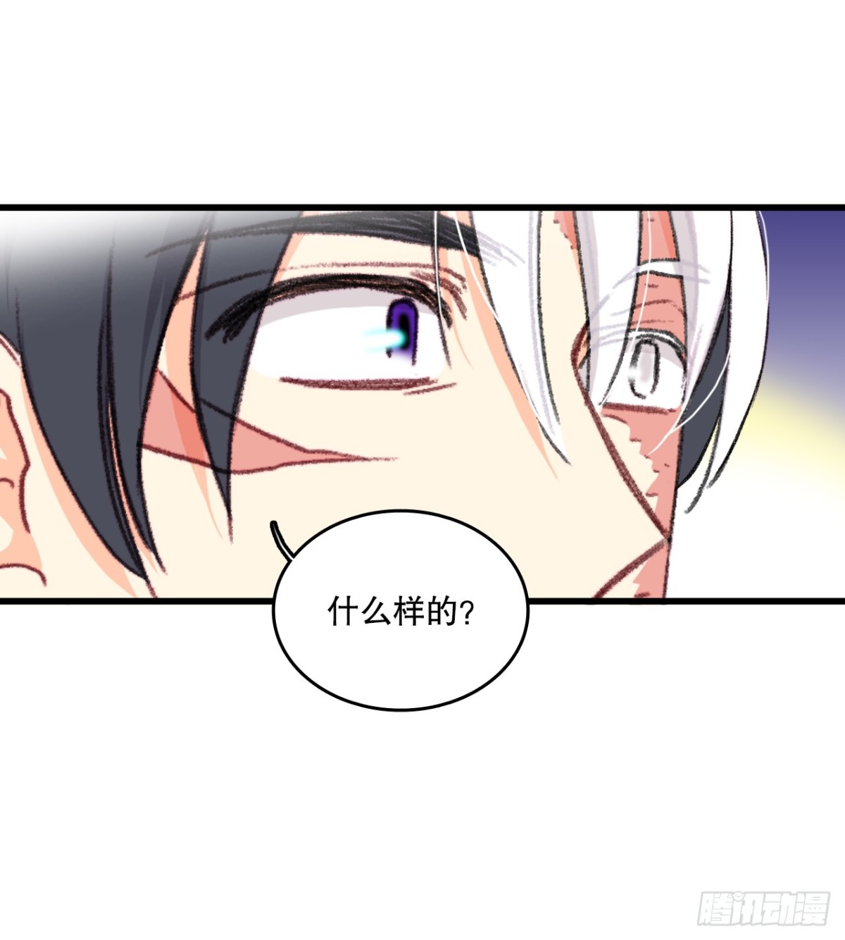 93.逛街(1/2)-第94话