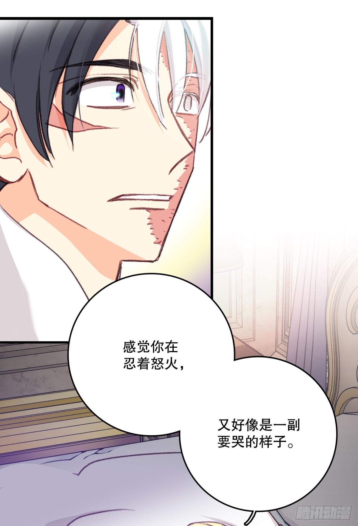 93.逛街(1/2)-第94话