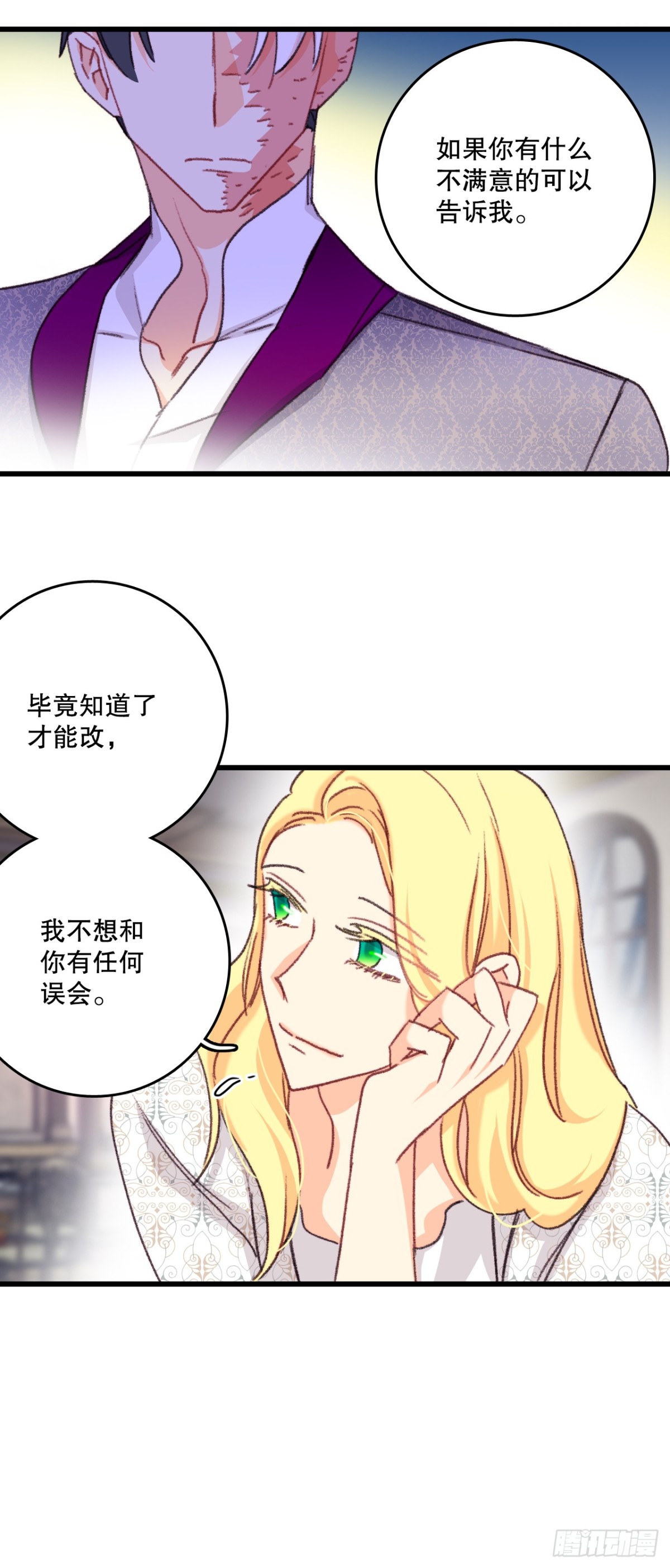 93.逛街(1/2)-第94话
