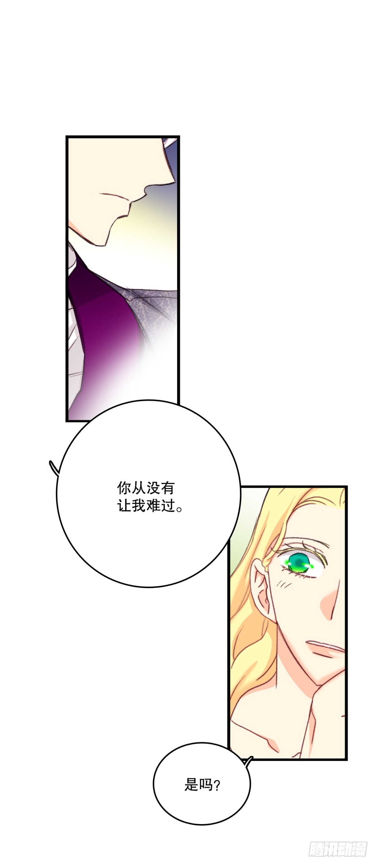 93.逛街(1/2)-第94话