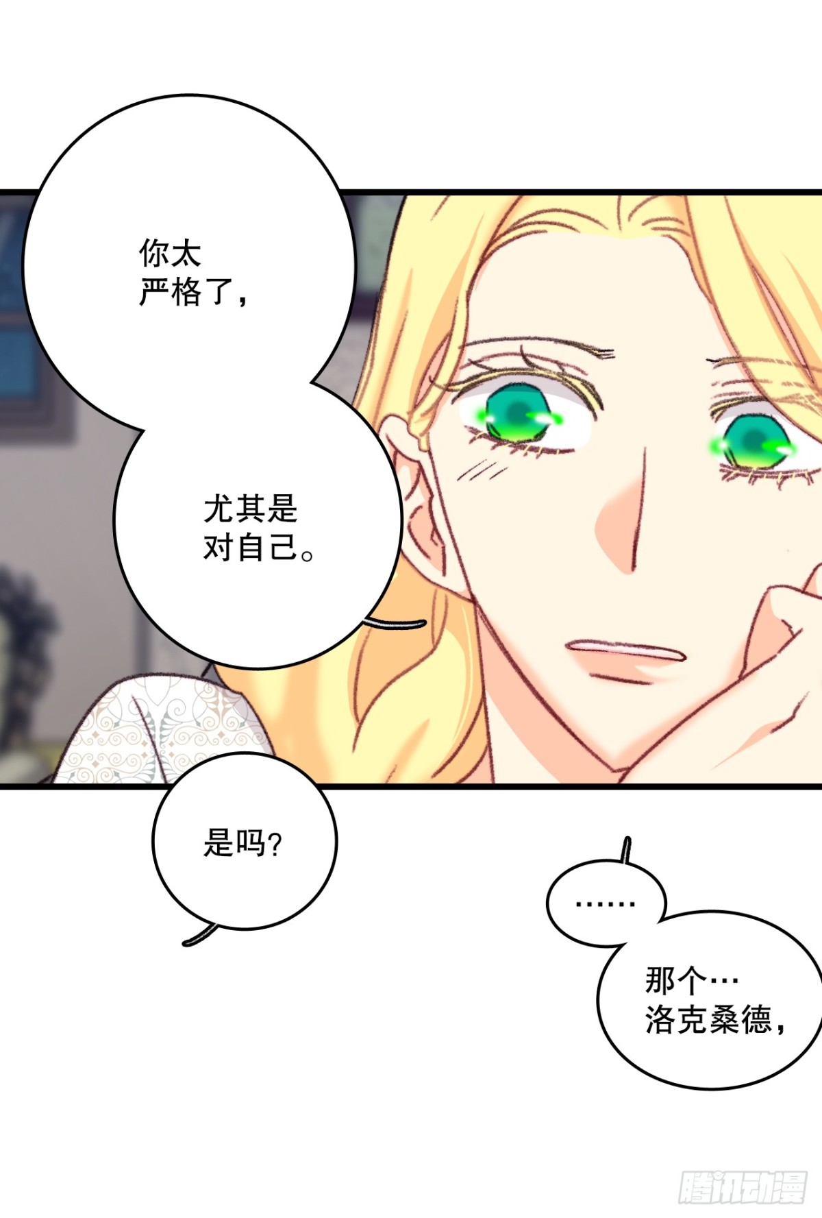 93.逛街(1/2)-第94话