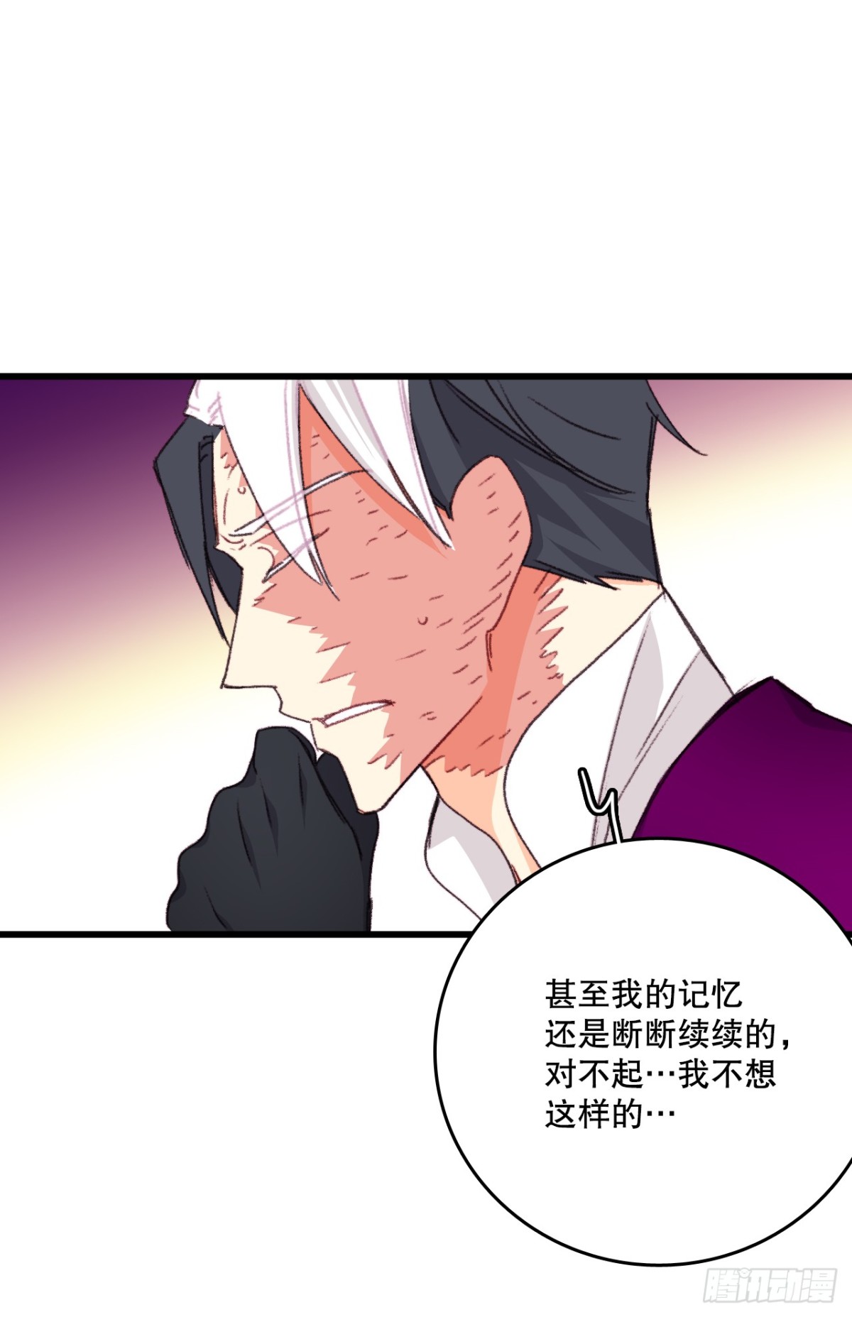93.逛街(1/2)-第94话