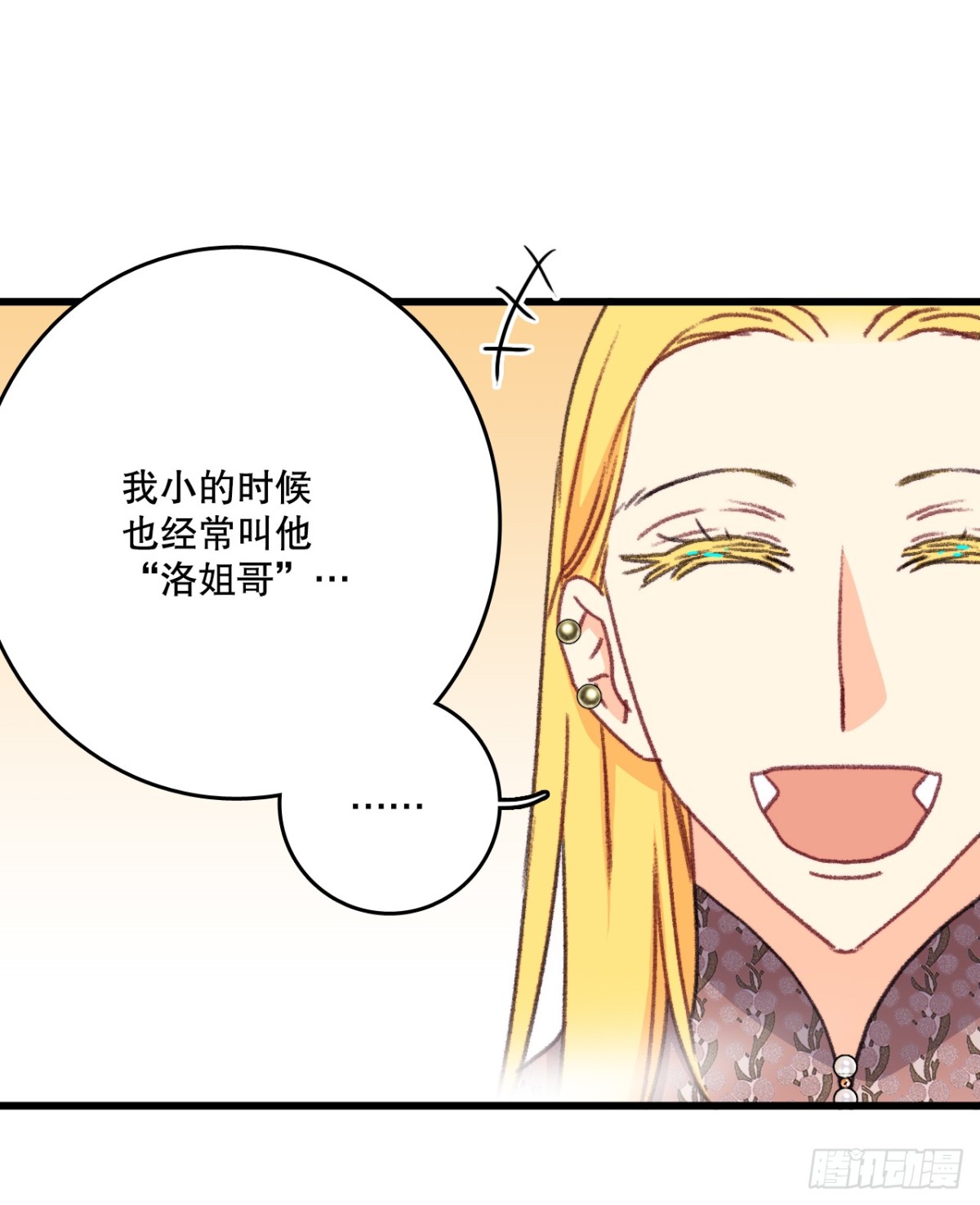95.道歉(1/2)-第96话