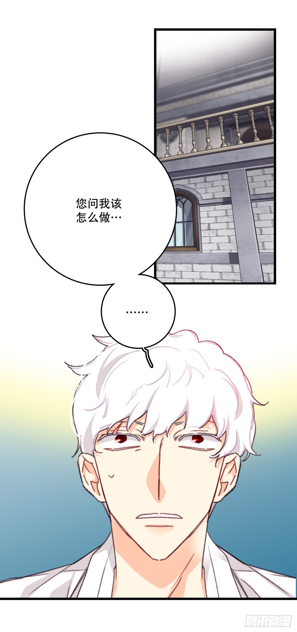95.道歉(1/2)-第96话