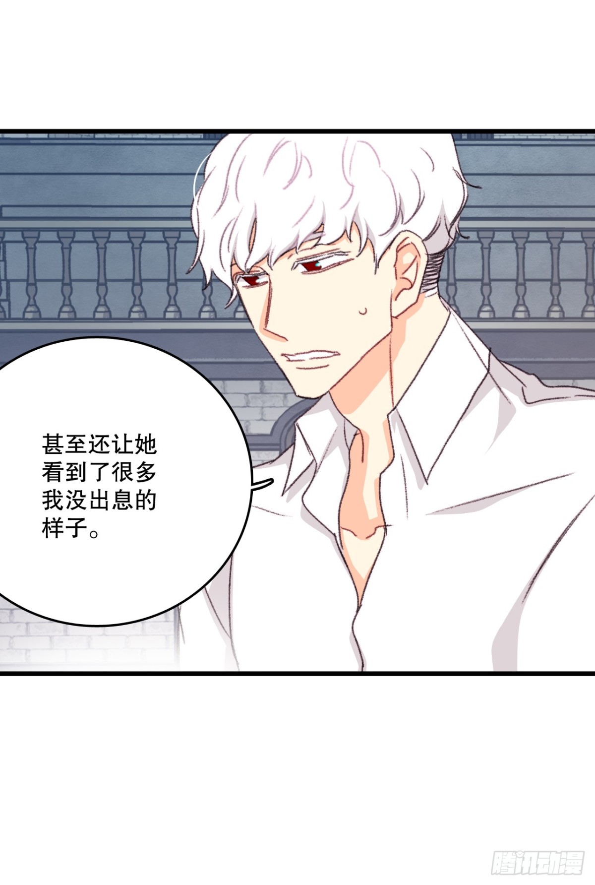 95.道歉(1/2)-第96话
