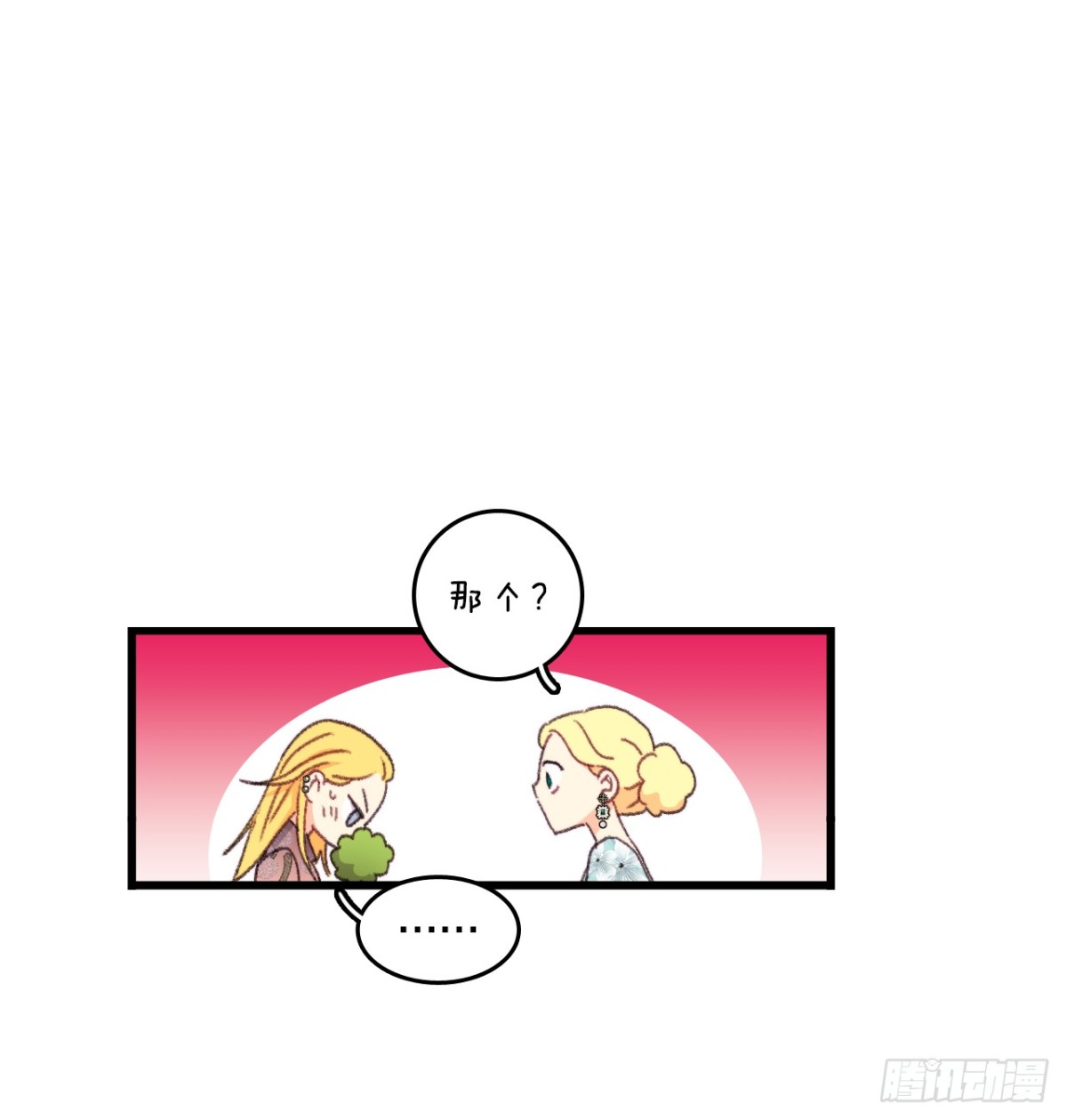 95.道歉(1/2)-第96话