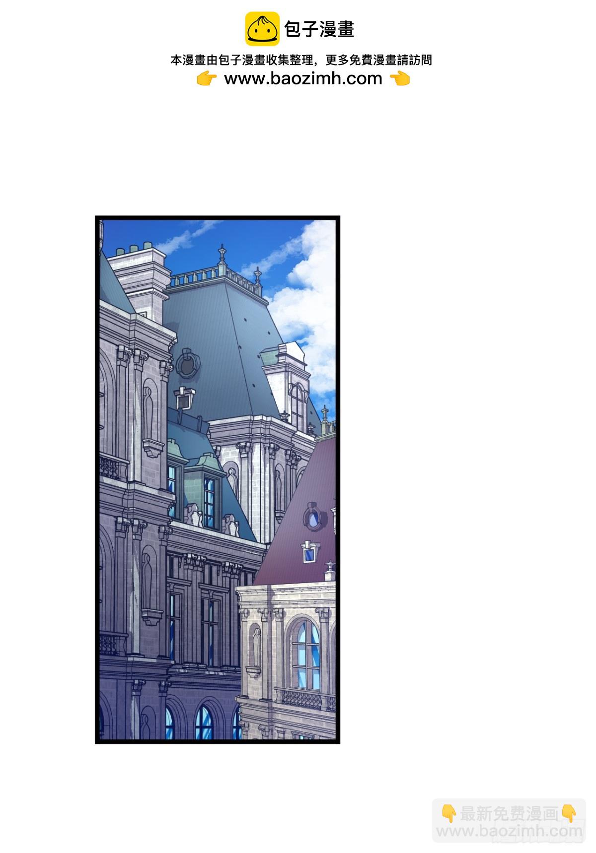 97.去社交界（1）(1/2)-第98话